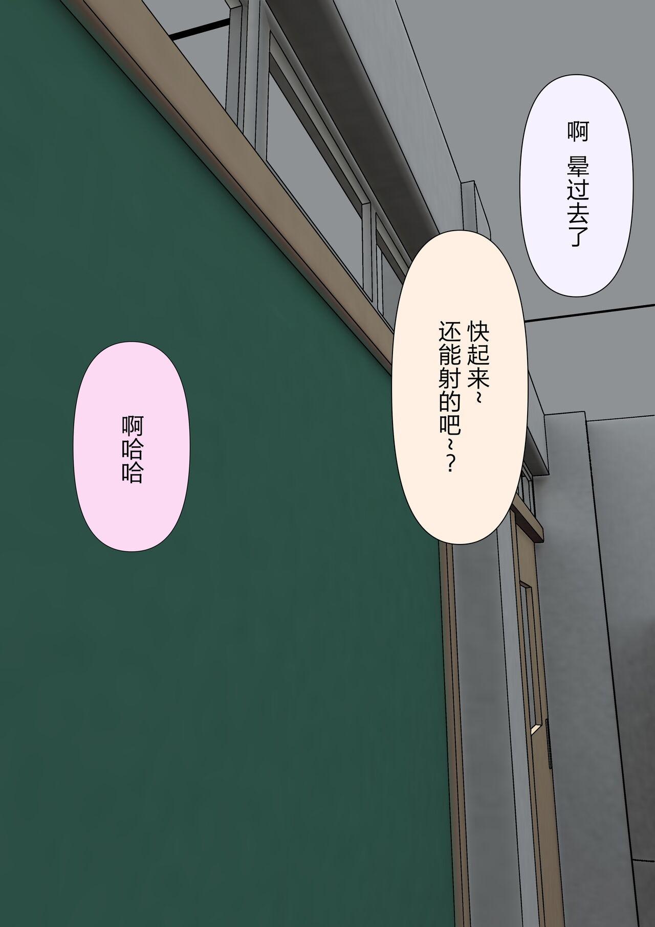 颜印象零 由绪正しい女学院の秘密の保健体育 中国翻訳-第1章-图片82
