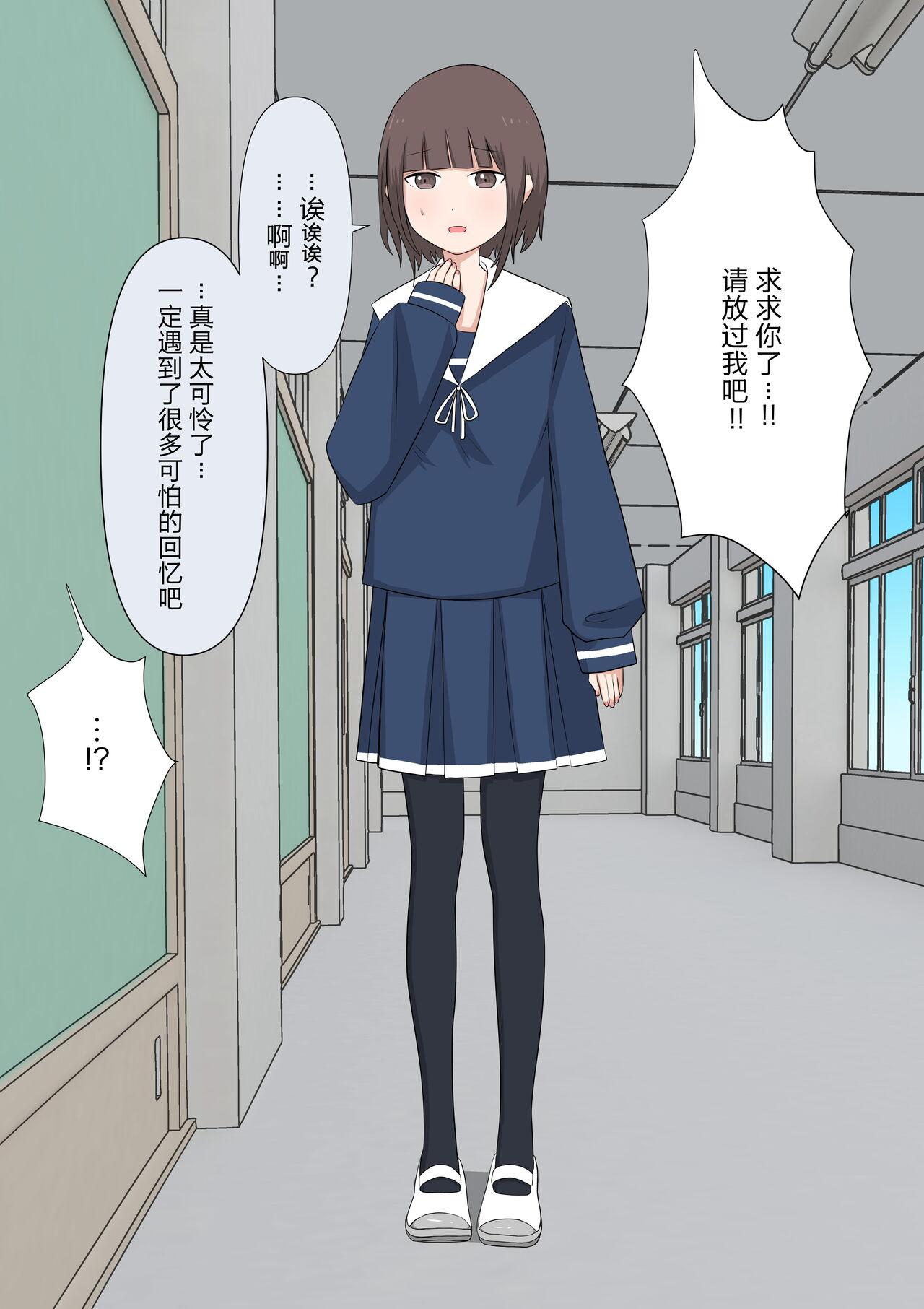 颜印象零 由绪正しい女学院の秘密の保健体育 中国翻訳-第1章-图片96