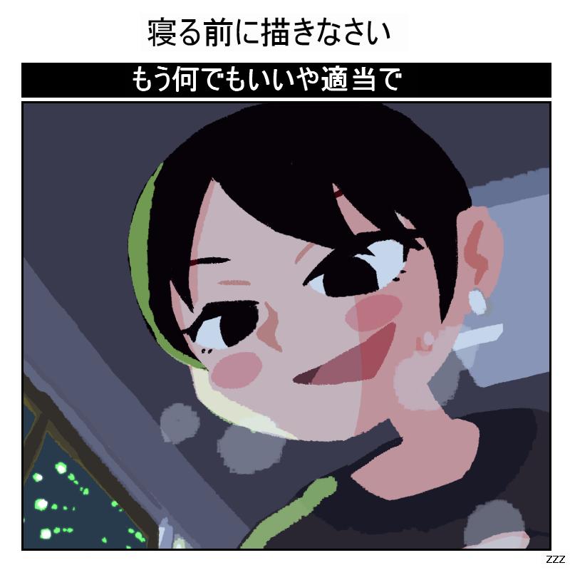 二次元里＠ふたば なつもんのお姉さんのえっちコミックを描きました なつもん！20世纪の夏休み 日本语amp中国翻訳