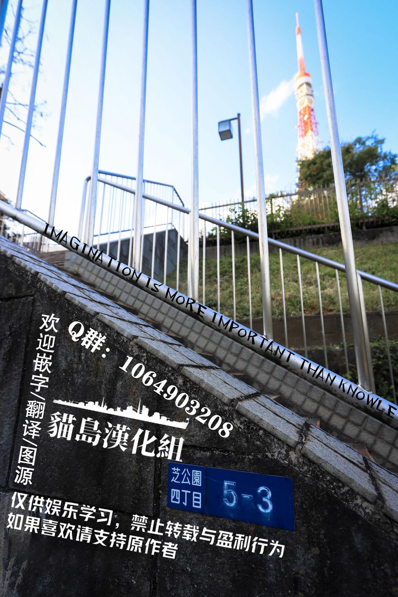 C102 virophilia 织日ちひろ NZGK127 紧急出动! 専属性処理部队AZ◯NA～性欲暴走ふたなり侑ちゃんを搾り尽くせ♡～ 大体4时间SP 优木せつ菜・桜坂しずく・上原歩梦 ラブライブ! 虹ヶ咲学园スクールアイドル同好会 中国翻訳 猫岛汉化组-第1章-图片18