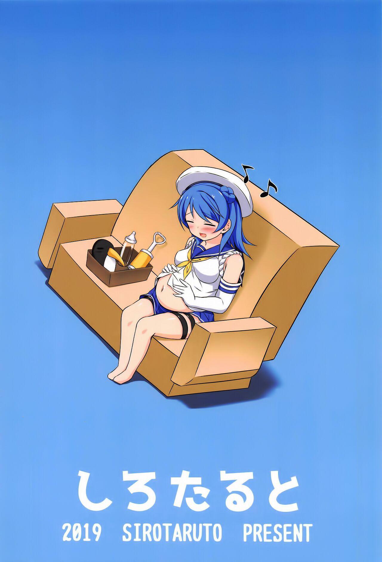 COMIC1☆15 しろたると 瑚樽 浦风ちゃんと毎日イチャラブ♥ボテエッチ! 舰队これくしょん 舰これ 中国翻訳-第1章-图片31