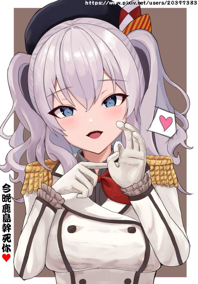 COMIC1☆15 しろたると 瑚樽 浦风ちゃんと毎日イチャラブ♥ボテエッチ! 舰队これくしょん 舰これ 中国翻訳-第1章-图片32