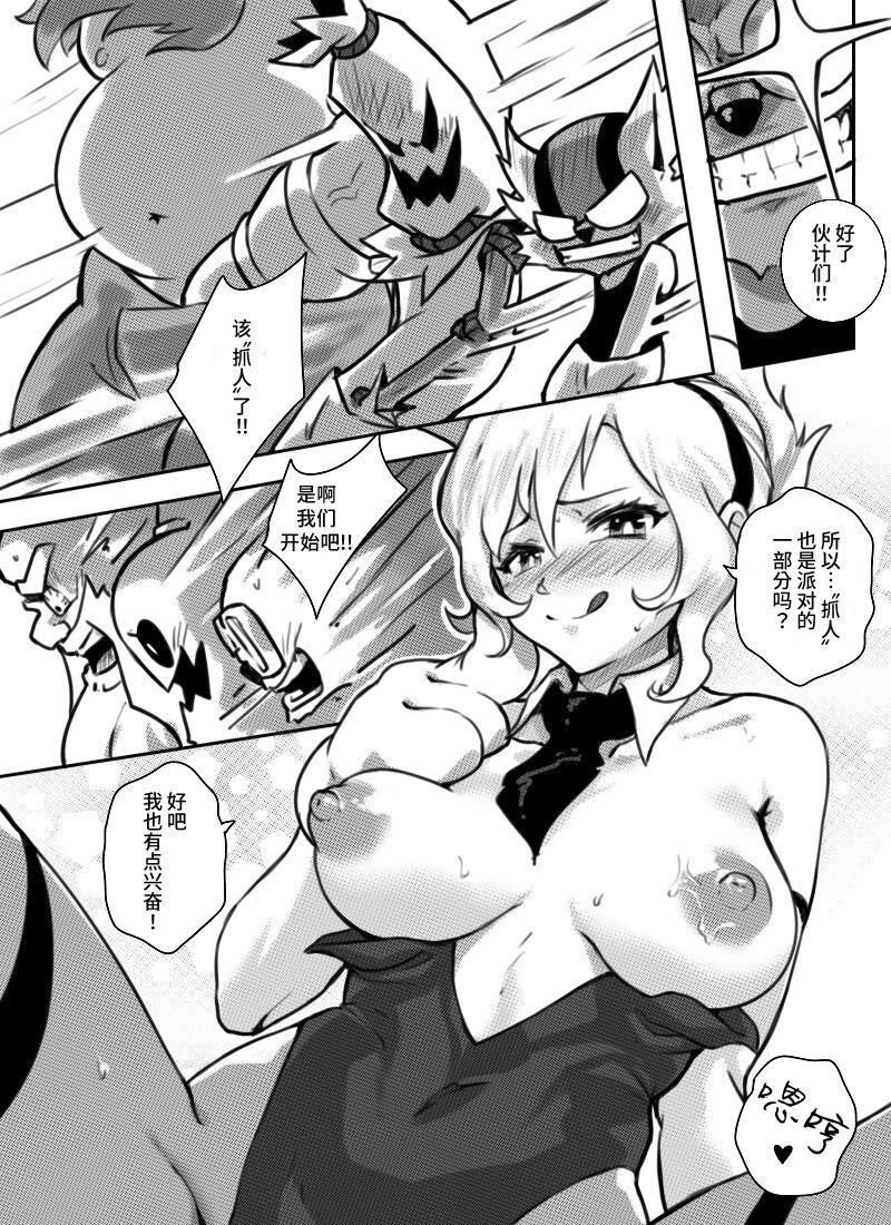 Sieyarelow At Your Service League of Legends 中国翻訳-第1章-图片13