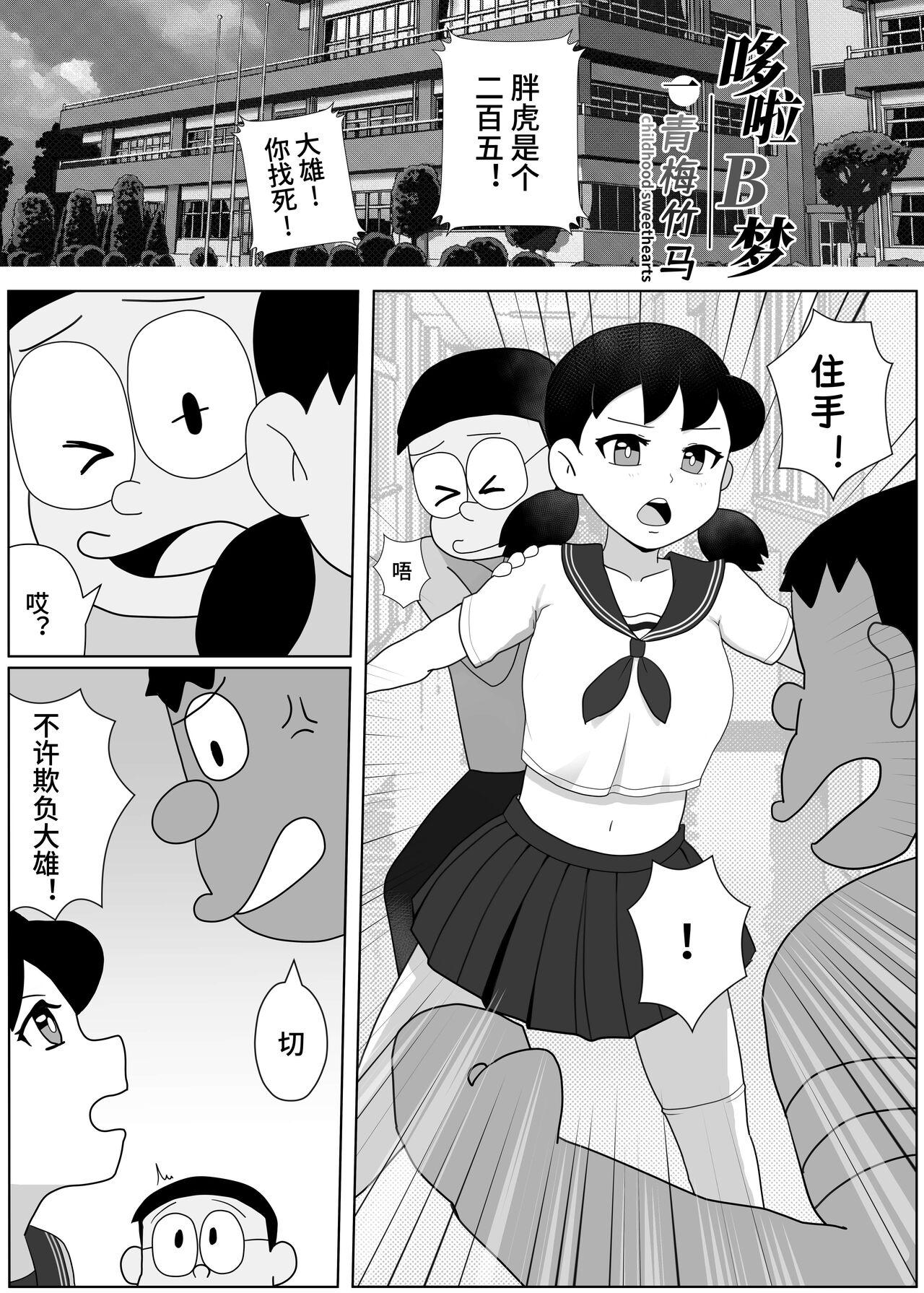 Lee 幼なじみの恋人