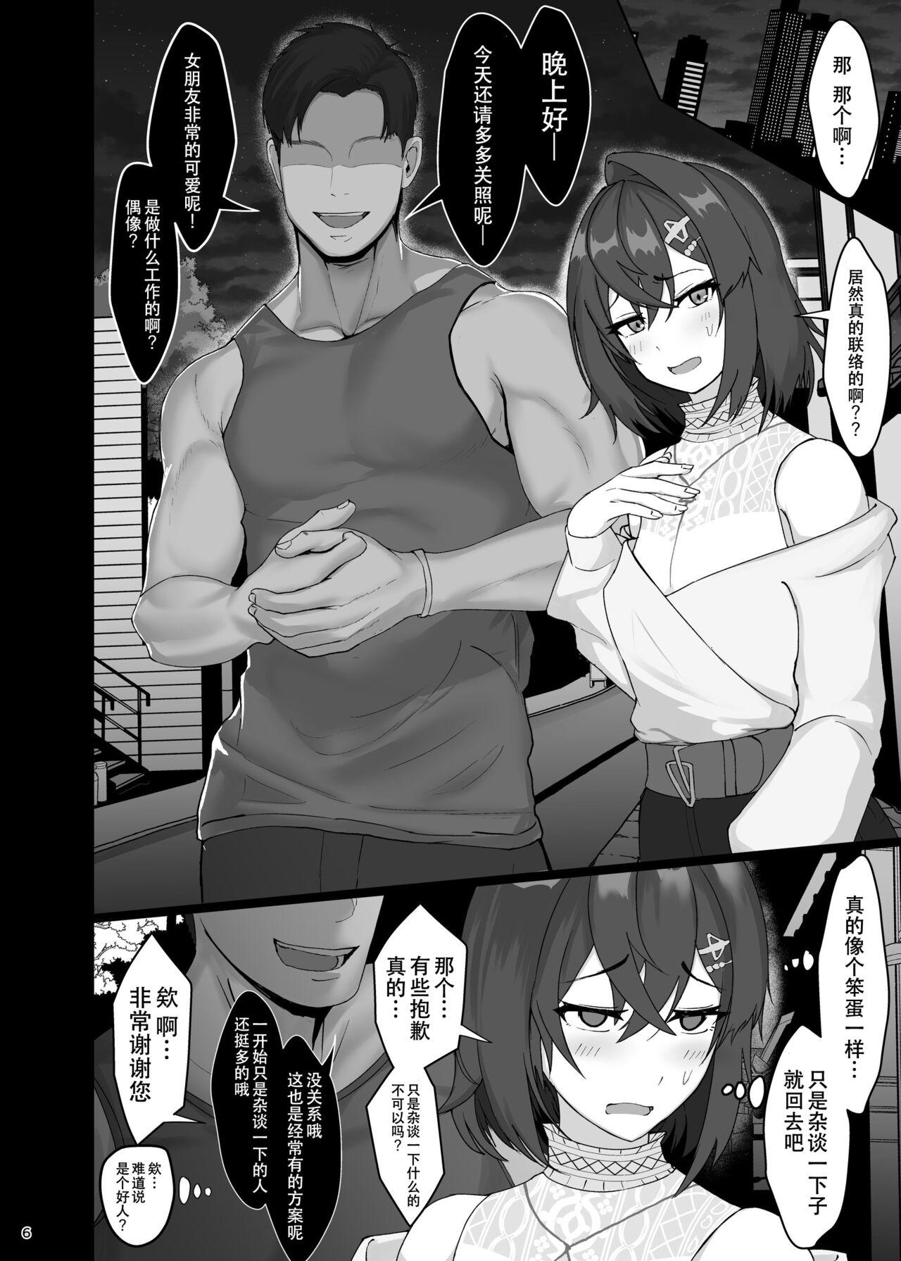 ジャッキー 美少女錬金术师NTRせ本 アンジュ・カトリーナ  中国翻訳  DL版-第1章-图片6