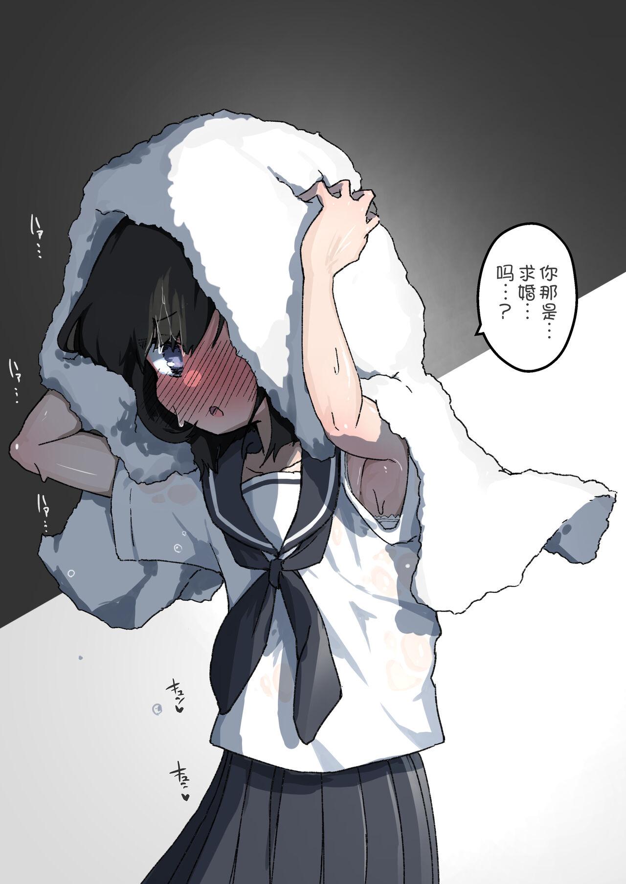 あめじすとダークネス エロッチ GIRL 后辈彼女総集编 II 中国翻訳 DL版-第1章-图片11