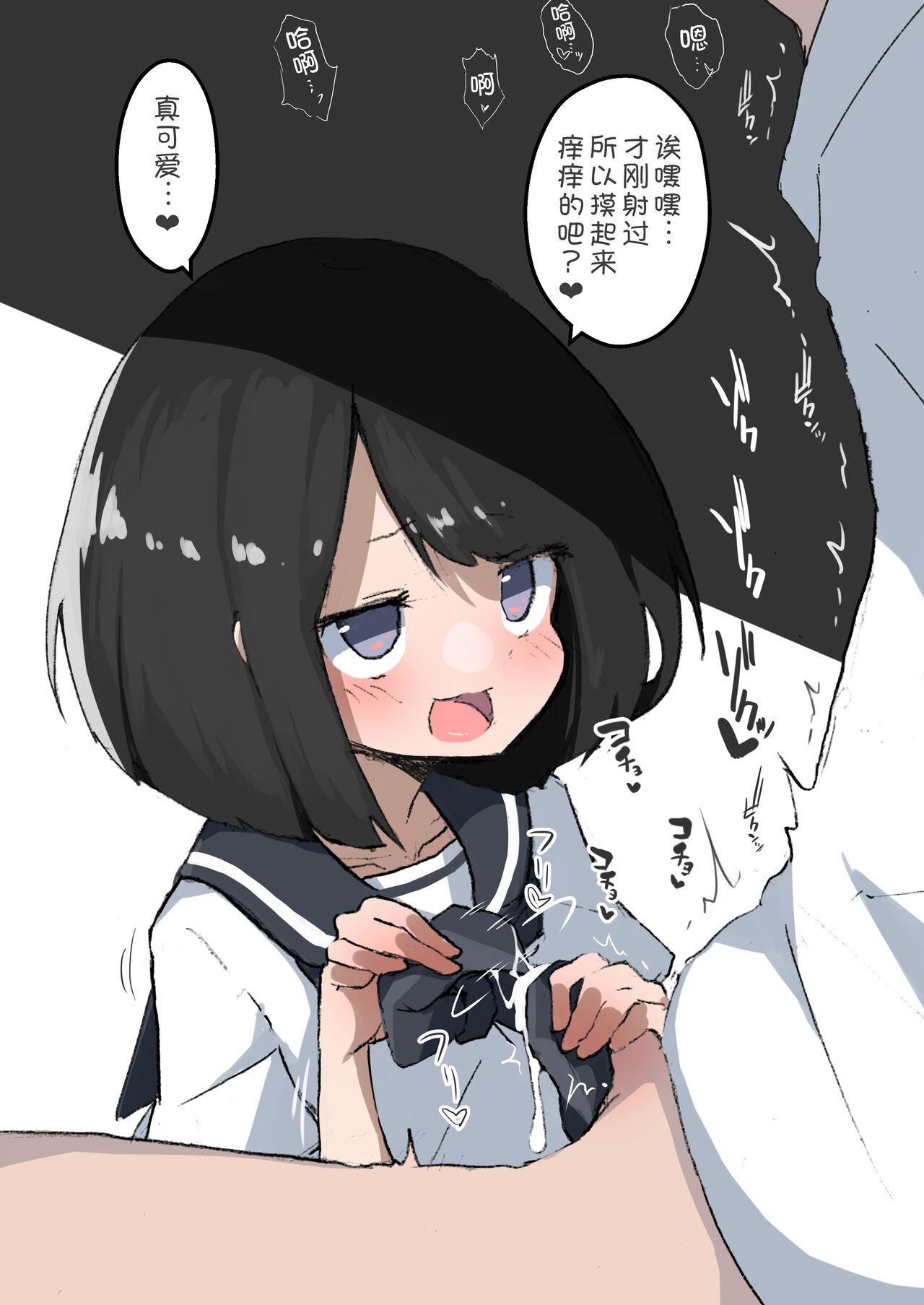 あめじすとダークネス エロッチ GIRL 后辈彼女総集编 II 中国翻訳 DL版-第1章-图片15