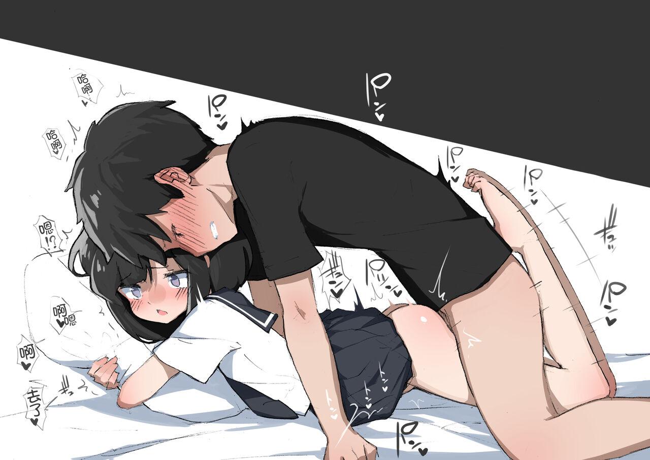 あめじすとダークネス エロッチ GIRL 后辈彼女総集编 II 中国翻訳 DL版-第1章-图片18