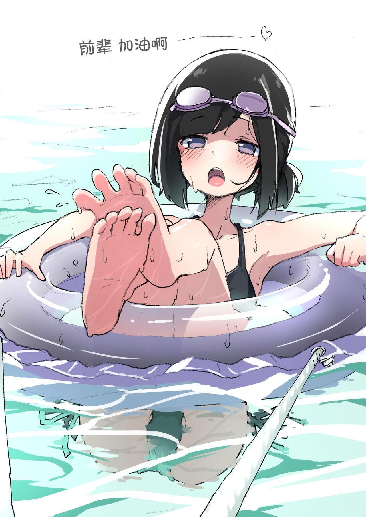 あめじすとダークネス エロッチ GIRL 后辈彼女総集编 II 中国翻訳 DL版-第1章-图片22