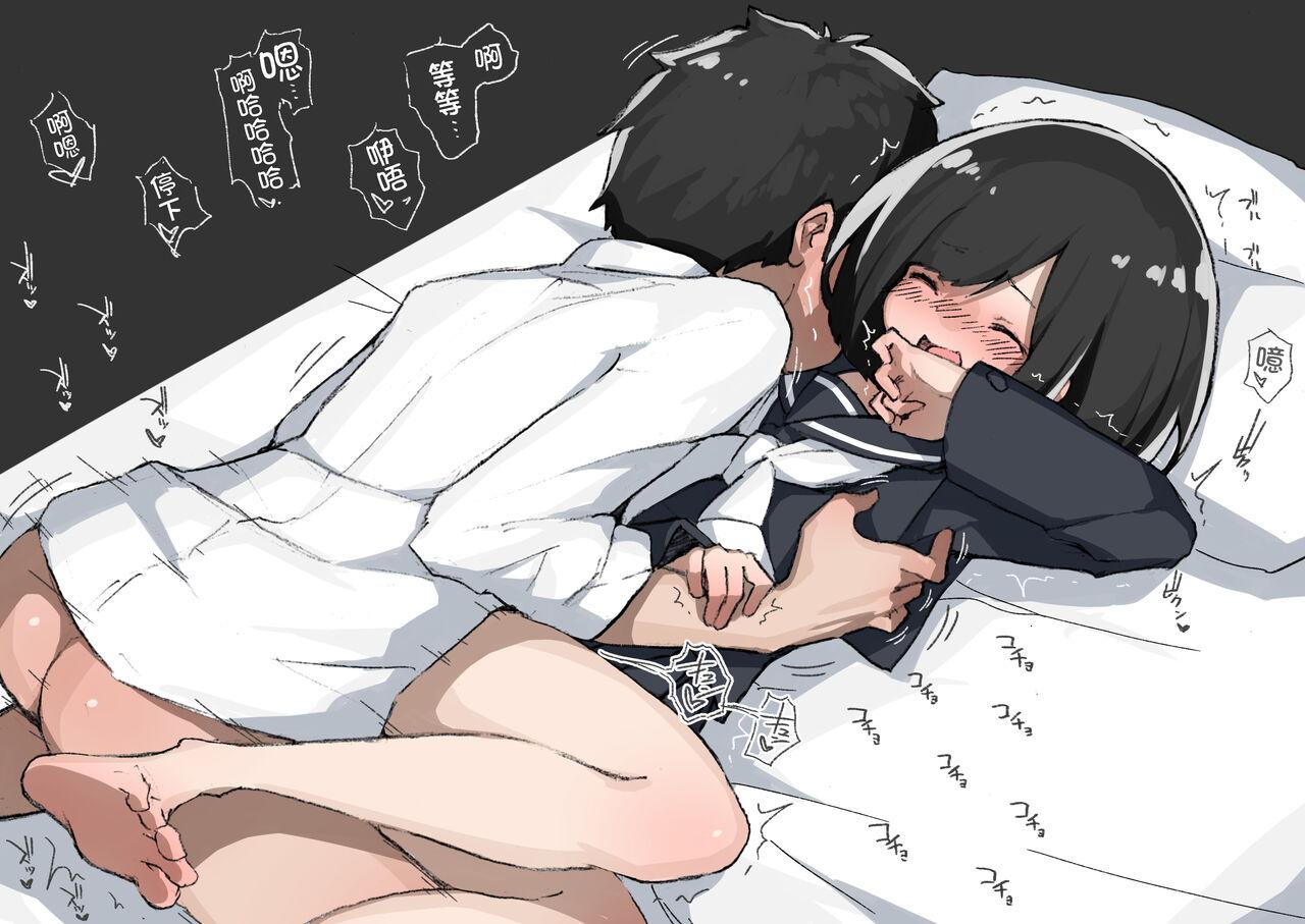 あめじすとダークネス エロッチ GIRL 后辈彼女総集编 II 中国翻訳 DL版-第1章-图片26