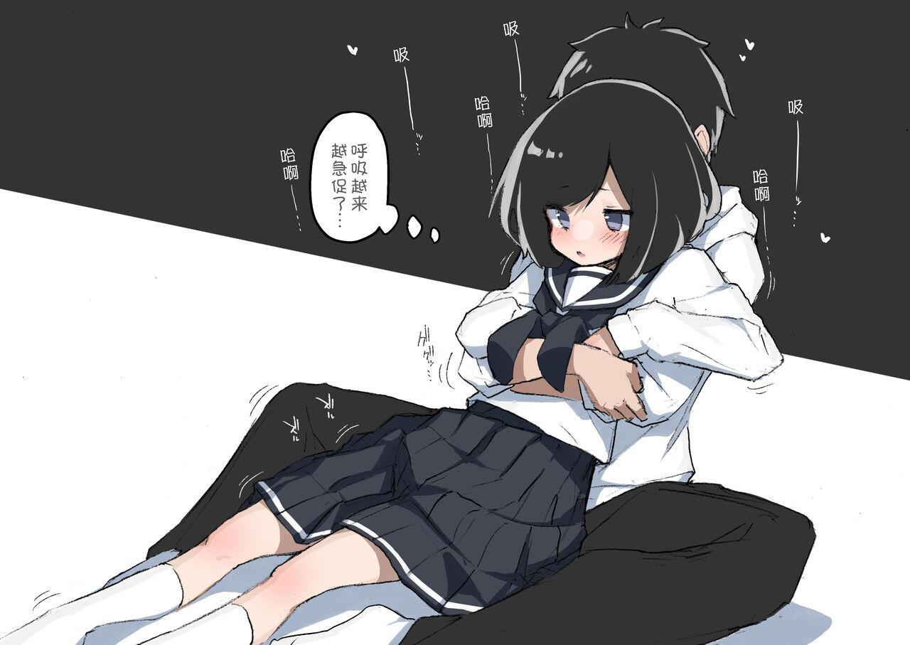 あめじすとダークネス エロッチ GIRL 后辈彼女総集编 II 中国翻訳 DL版-第1章-图片30