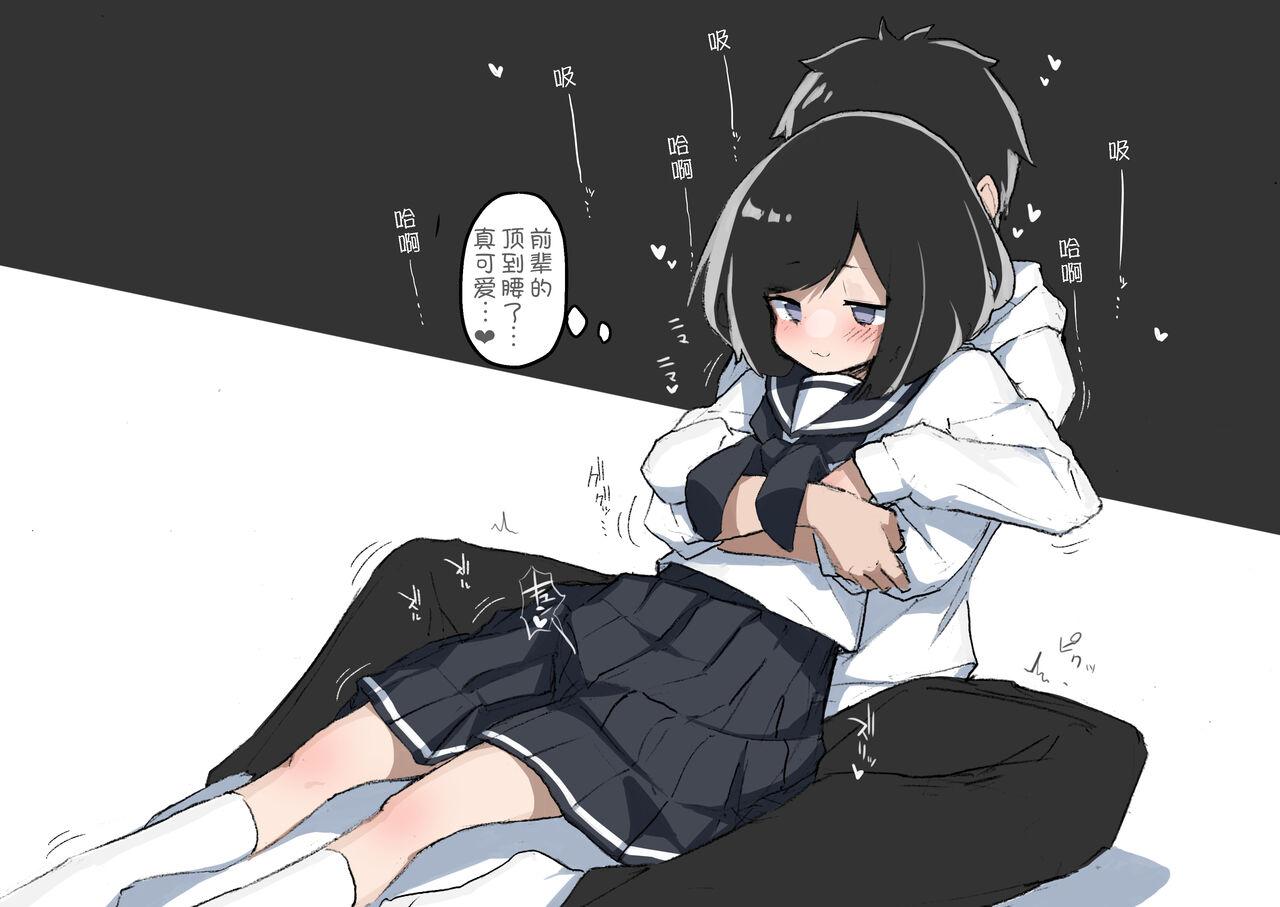 あめじすとダークネス エロッチ GIRL 后辈彼女総集编 II 中国翻訳 DL版-第1章-图片31