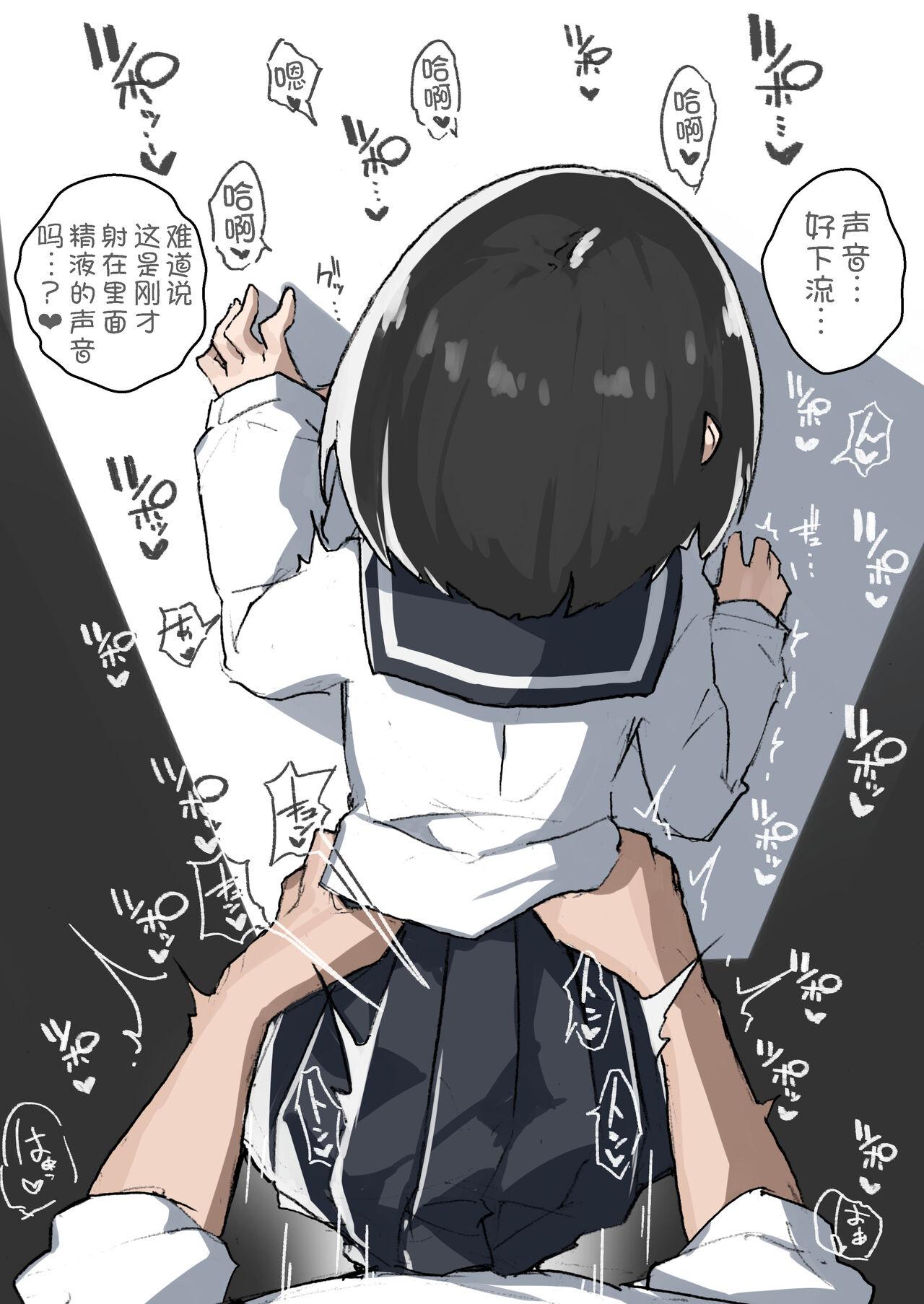 あめじすとダークネス エロッチ GIRL 后辈彼女総集编 II 中国翻訳 DL版-第1章-图片36