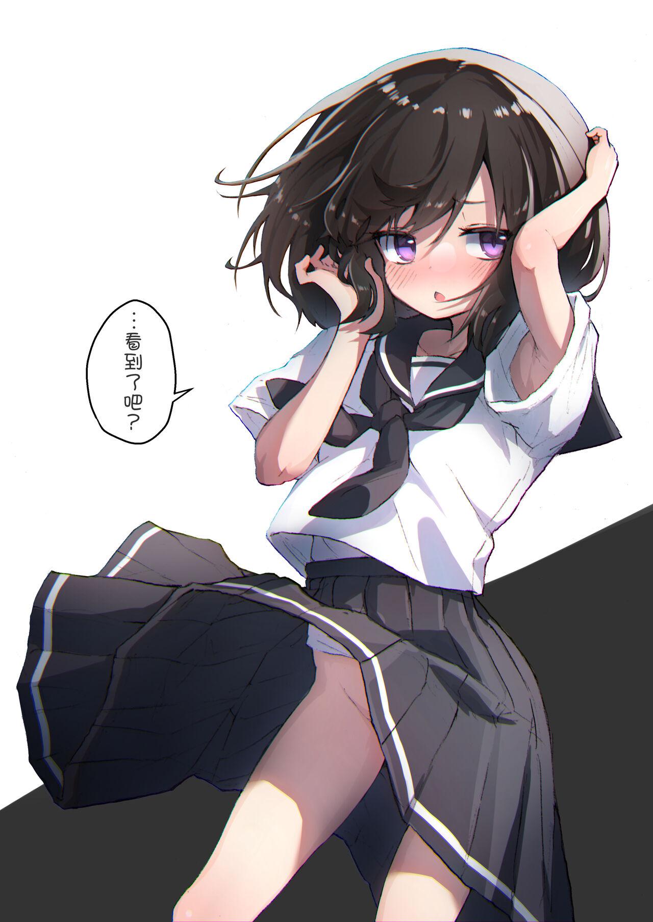 あめじすとダークネス エロッチ GIRL 后辈彼女総集编 II 中国翻訳 DL版-第1章-图片4