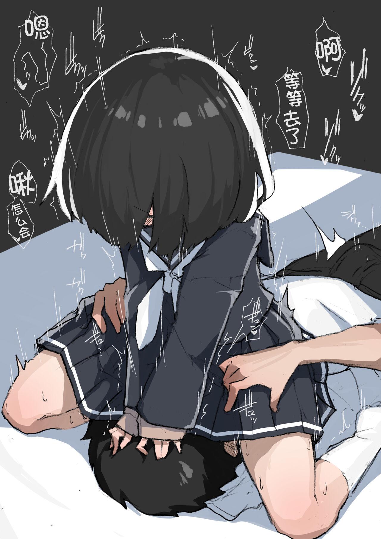 あめじすとダークネス エロッチ GIRL 后辈彼女総集编 II 中国翻訳 DL版-第1章-图片42