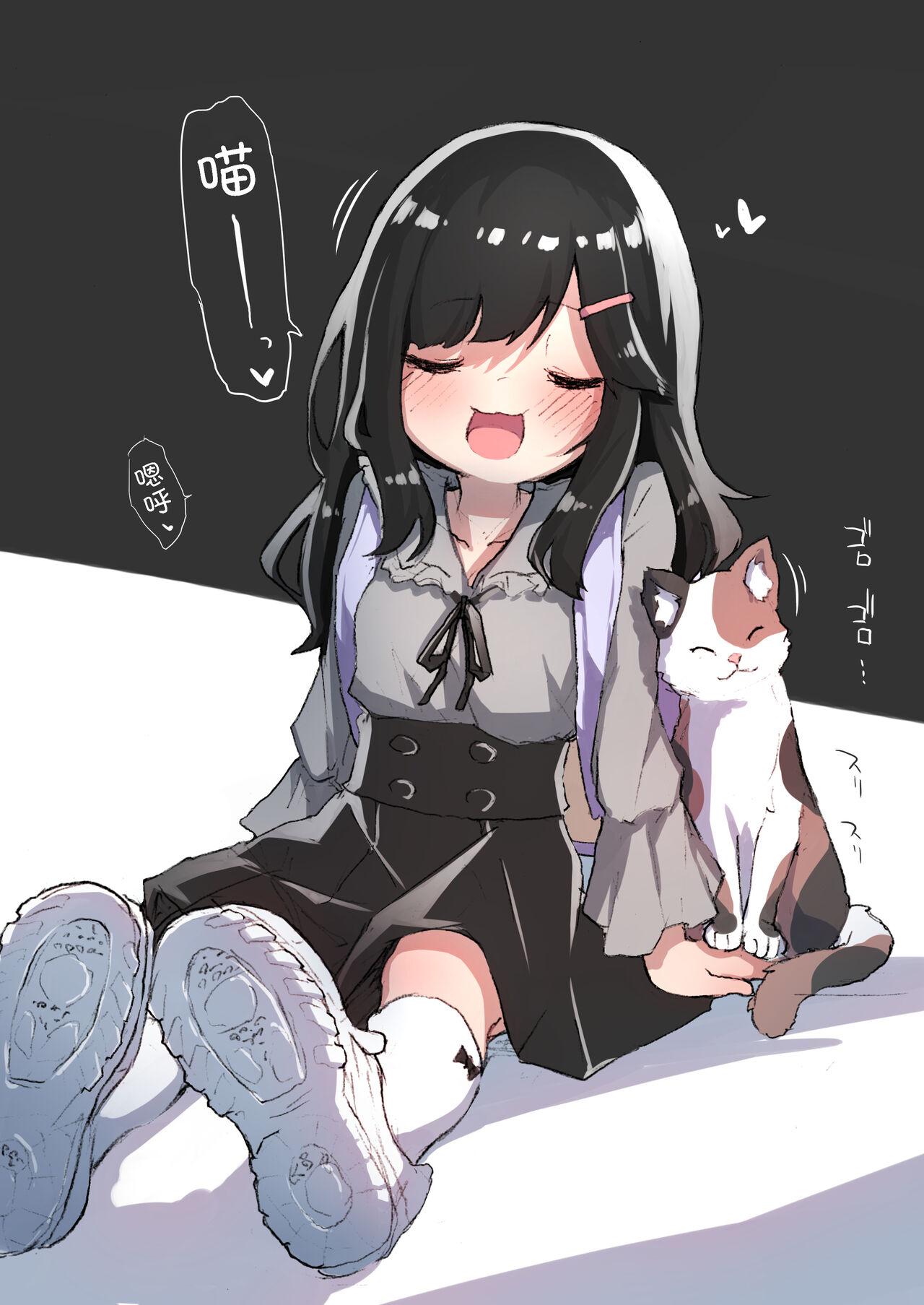 あめじすとダークネス エロッチ GIRL 后辈彼女総集编 II 中国翻訳 DL版-第1章-图片55