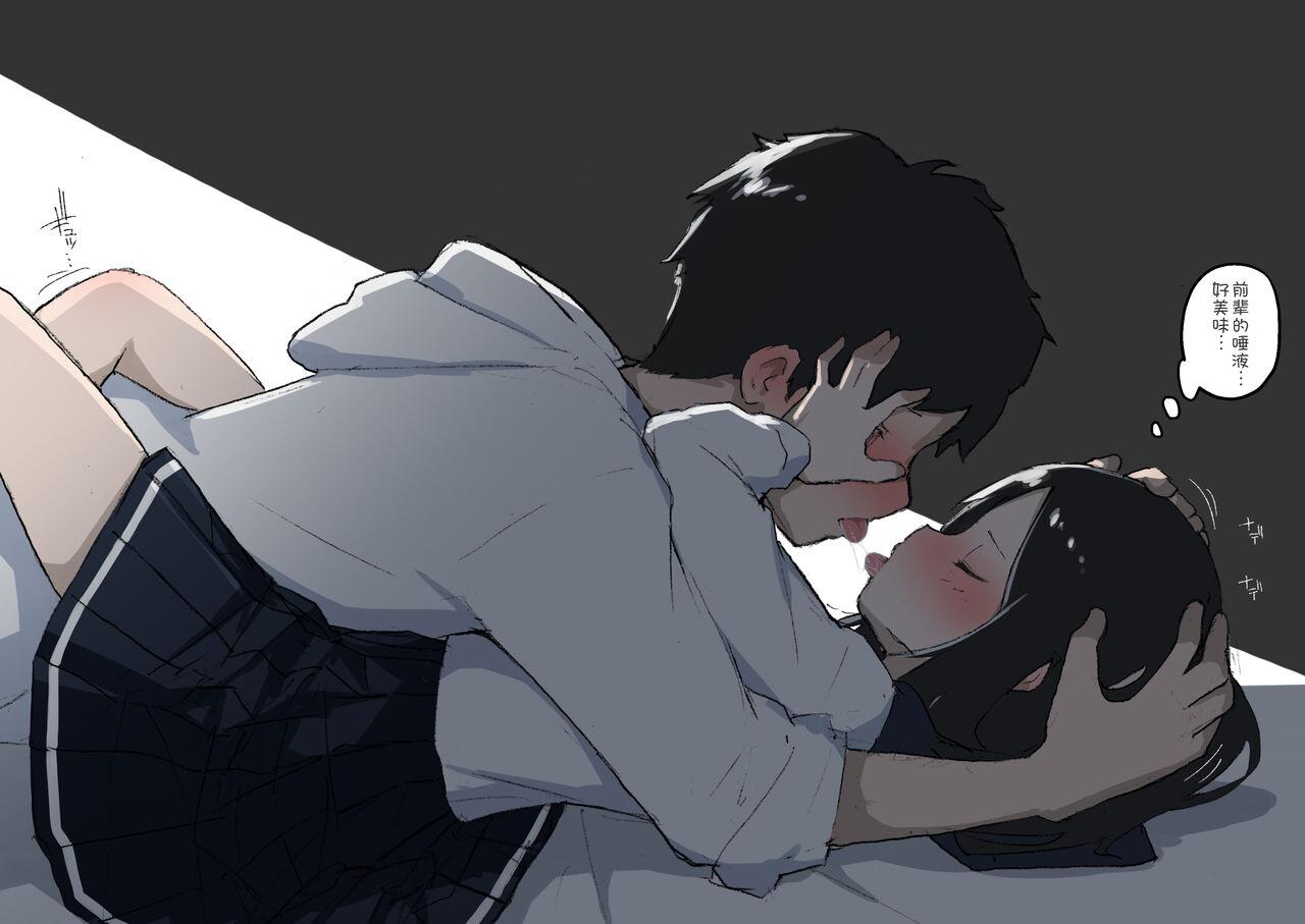 あめじすとダークネス エロッチ GIRL 后辈彼女総集编 II 中国翻訳 DL版-第1章-图片9