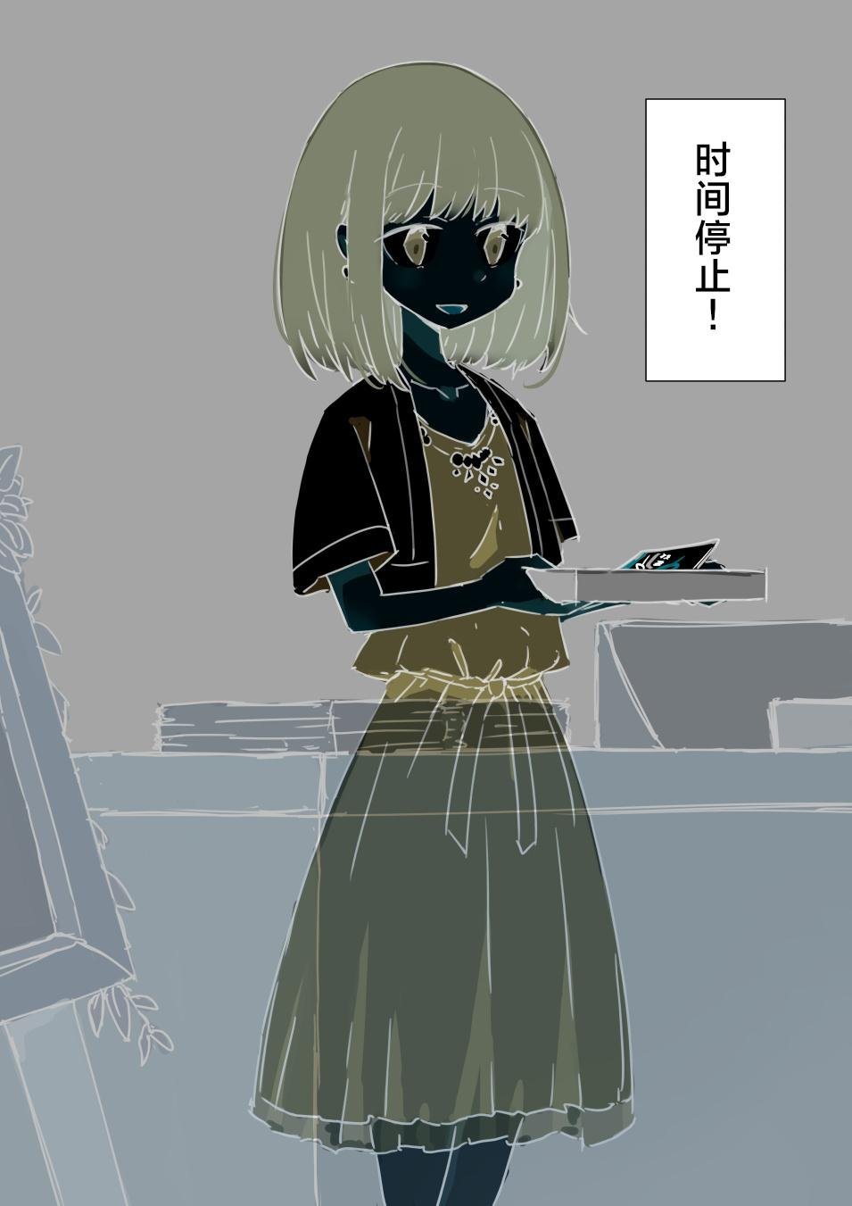 川洲出版 时间止めて挿れ放题の结婚式 中国翻訳-第1章-图片5