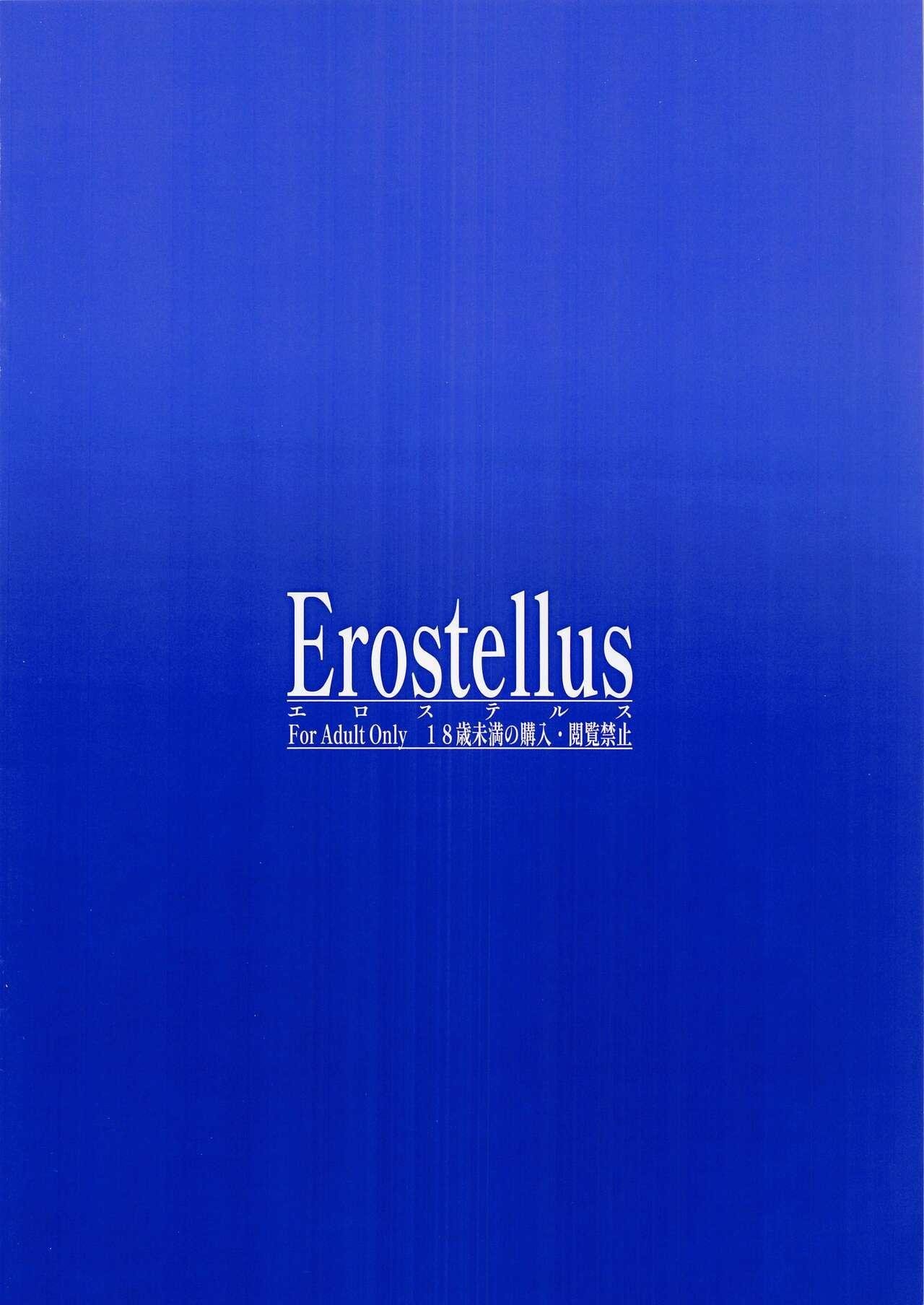 仆らのラブライブ! 37 Erostellus Miel いぬあそび ラブライブ! 虹ヶ咲学园スクールアイドル同好会 中国翻訳-第1章-图片18