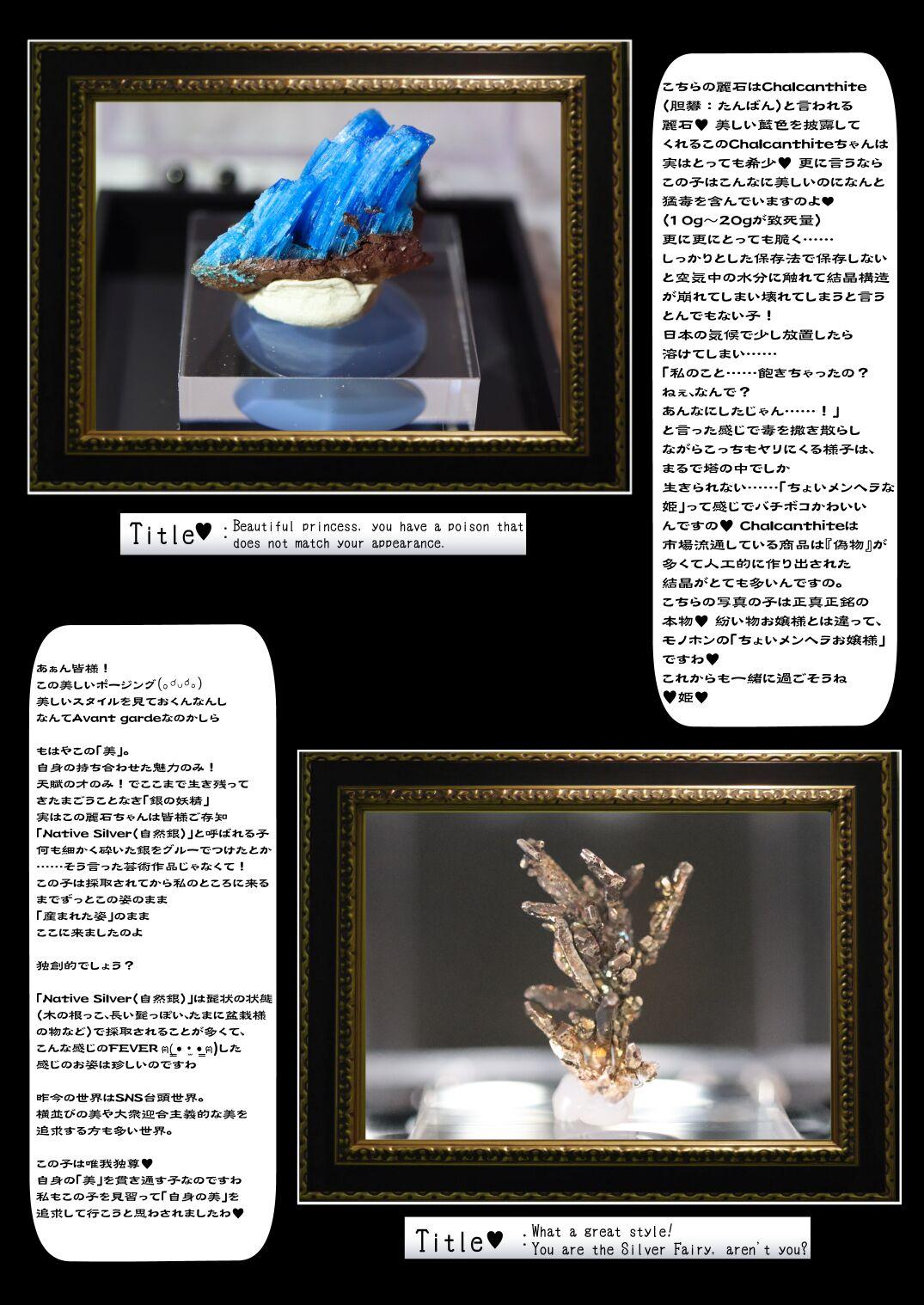 X∞MODEL 锦♡爱 おぢさんが大好きなギャル 〜薄毛×低身长×アラフォー×ガチ童贞な俺が高身长爆乳ギャル♥JKとマジで出会えた体験谈〜 中国翻訳 DL版-第1章-图片49