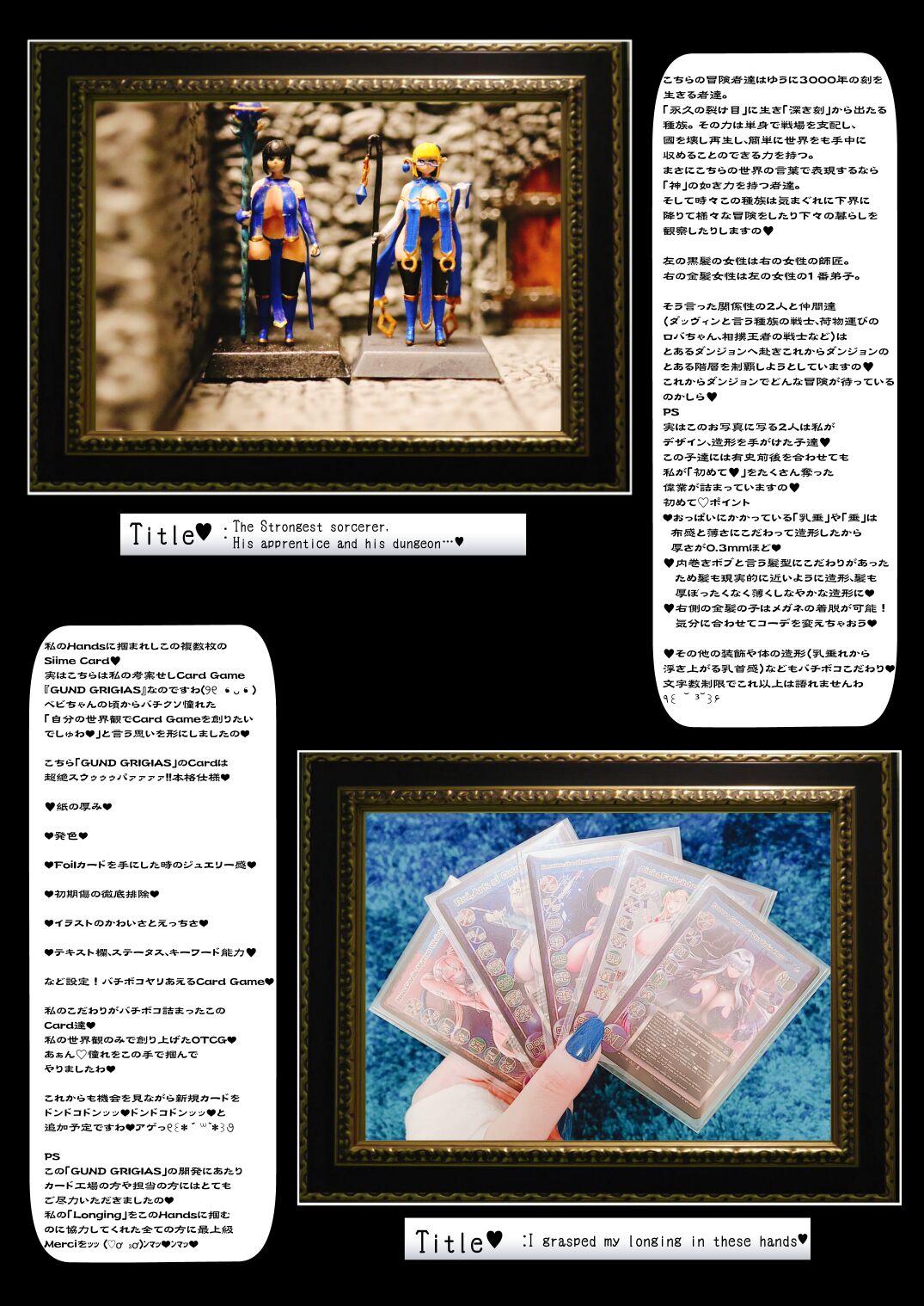 X∞MODEL 锦♡爱 おぢさんが大好きなギャル 〜薄毛×低身长×アラフォー×ガチ童贞な俺が高身长爆乳ギャル♥JKとマジで出会えた体験谈〜 中国翻訳 DL版-第1章-图片50