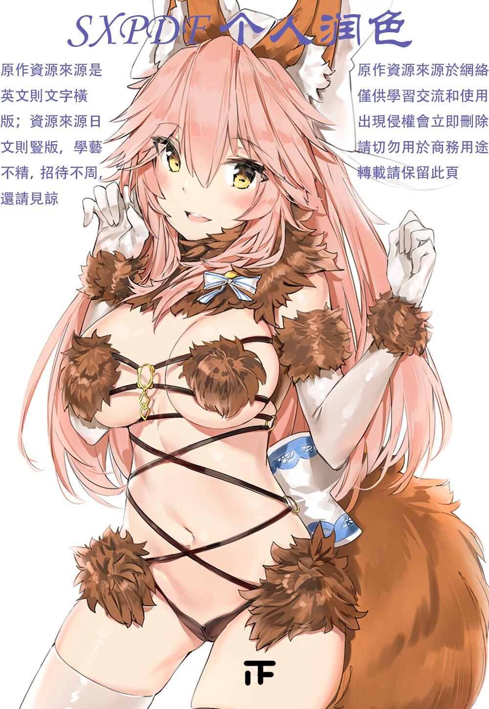 X∞MODEL 锦♡爱 おぢさんが大好きなギャル 〜薄毛×低身长×アラフォー×ガチ童贞な俺が高身长爆乳ギャル♥JKとマジで出会えた体験谈〜 中国翻訳 DL版-第1章-图片55