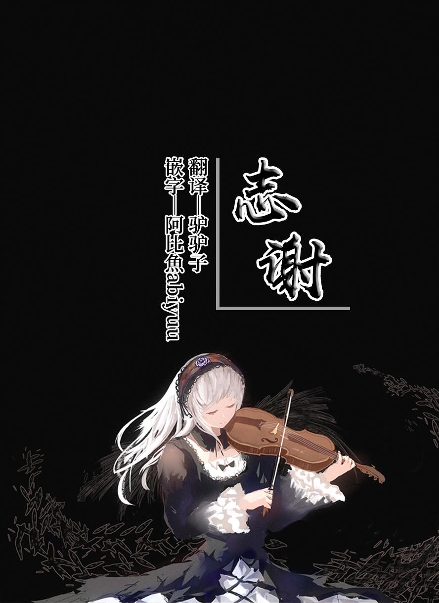 波乗かもめ cherry cherish… COMIC アンスリウム 2022年4月号 中国翻訳 DL版-第1章-图片29