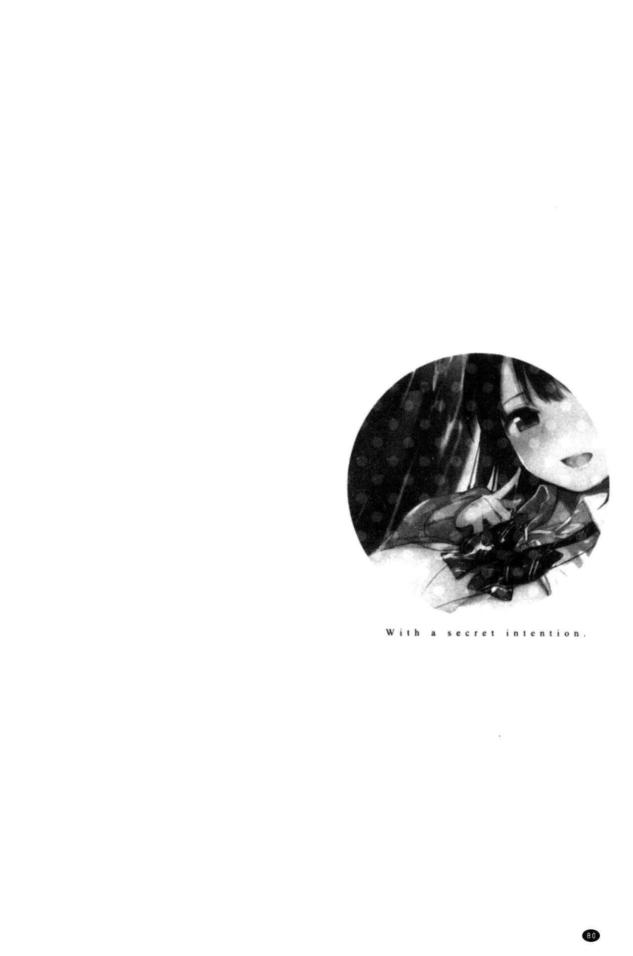 富士やま ないしょごと 中国翻訳-第1章-图片82