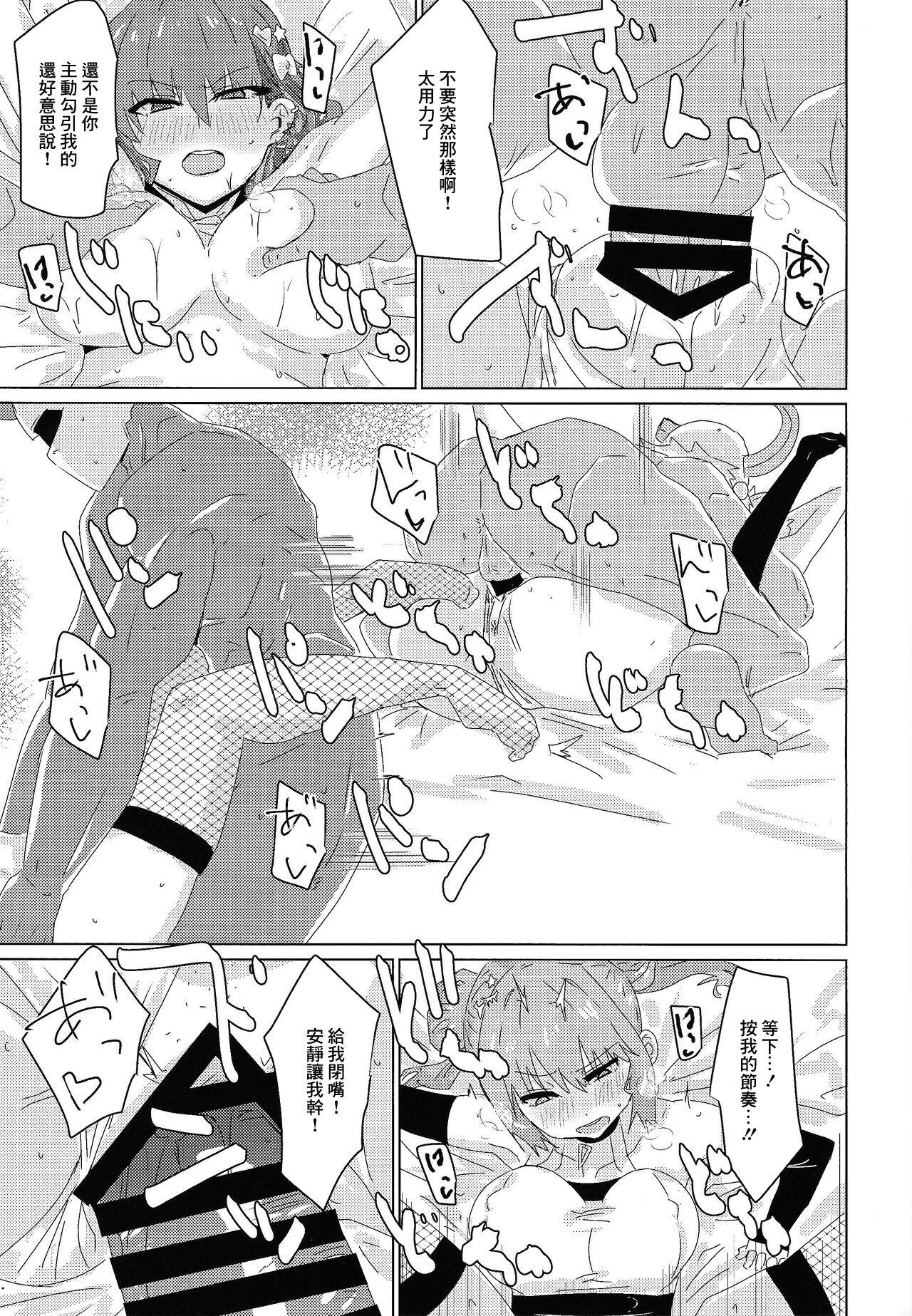 强欲で谦虚なイベントTURN14 ゆゆ油田 ゆゆロリ ひみつ★ついんちゃんねる 游☆戯☆王 OCG 中国翻訳-第1章-图片12