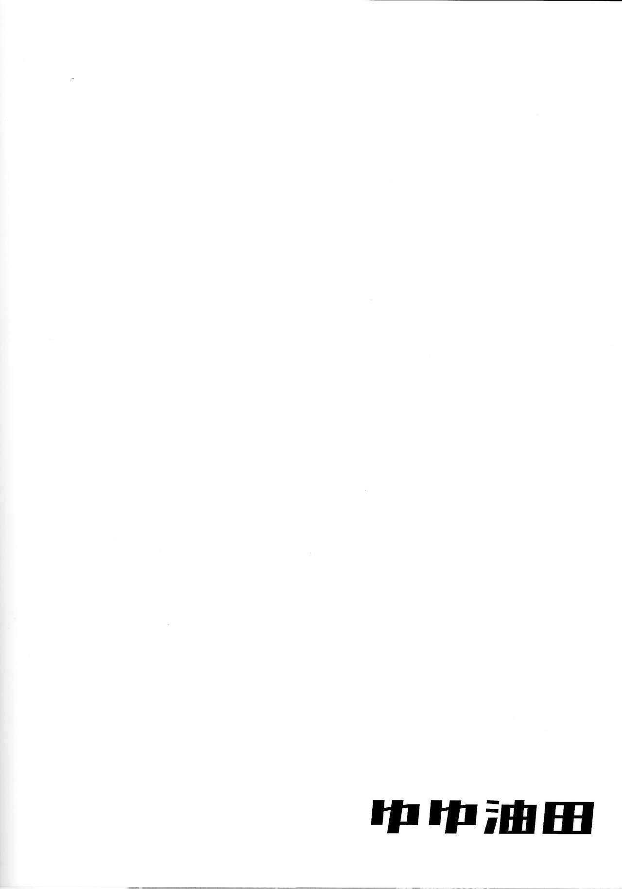 强欲で谦虚なイベントTURN14 ゆゆ油田 ゆゆロリ ひみつ★ついんちゃんねる 游☆戯☆王 OCG 中国翻訳-第1章-图片21