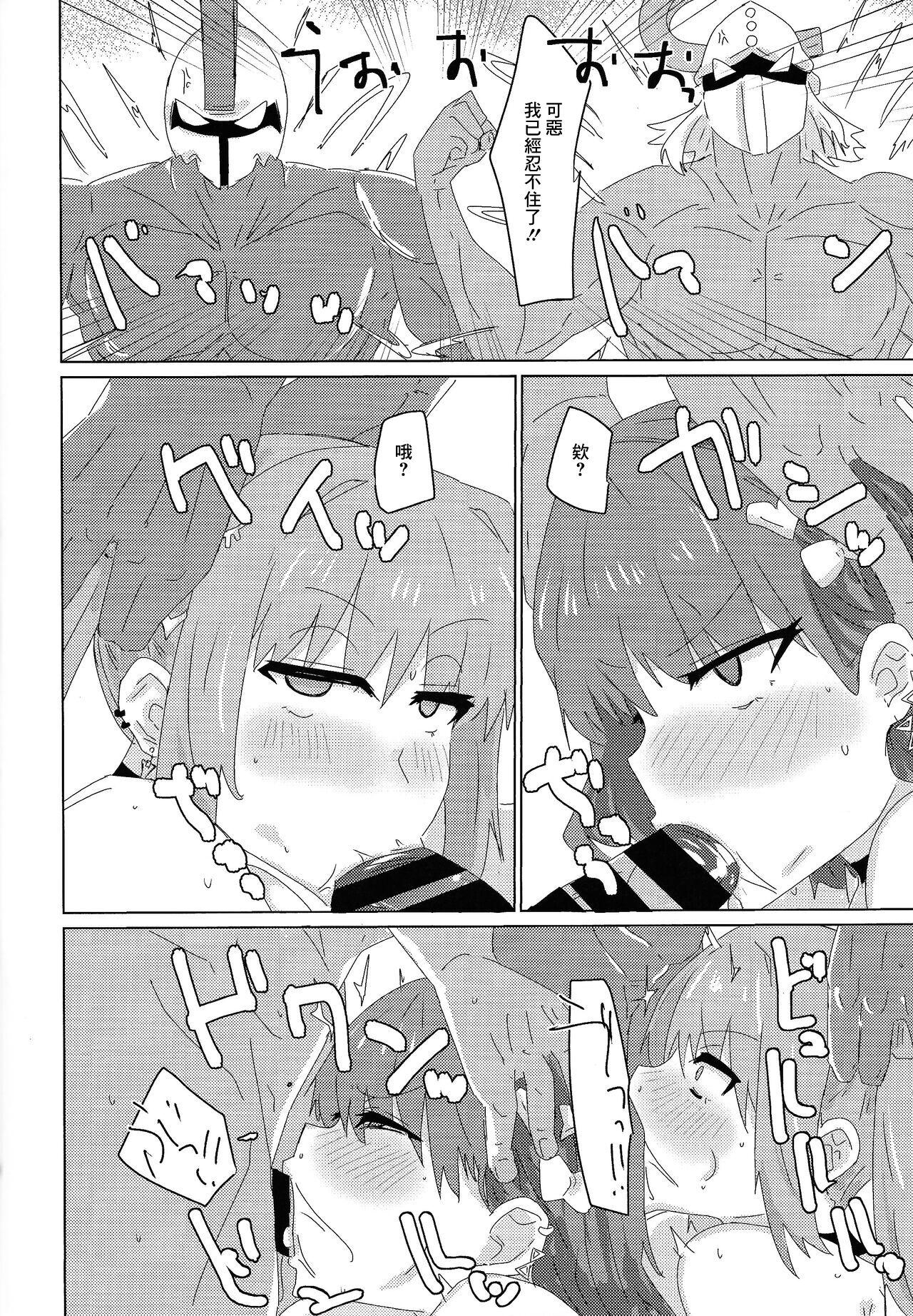 强欲で谦虚なイベントTURN14 ゆゆ油田 ゆゆロリ ひみつ★ついんちゃんねる 游☆戯☆王 OCG 中国翻訳-第1章-图片7