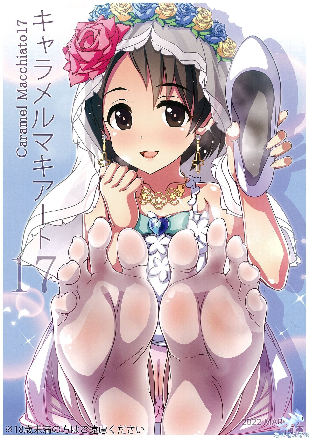 C101 MARIMO AHEN Caramel Macchiato 17 アイドルマスター シンデレラガールズ 中国翻译
