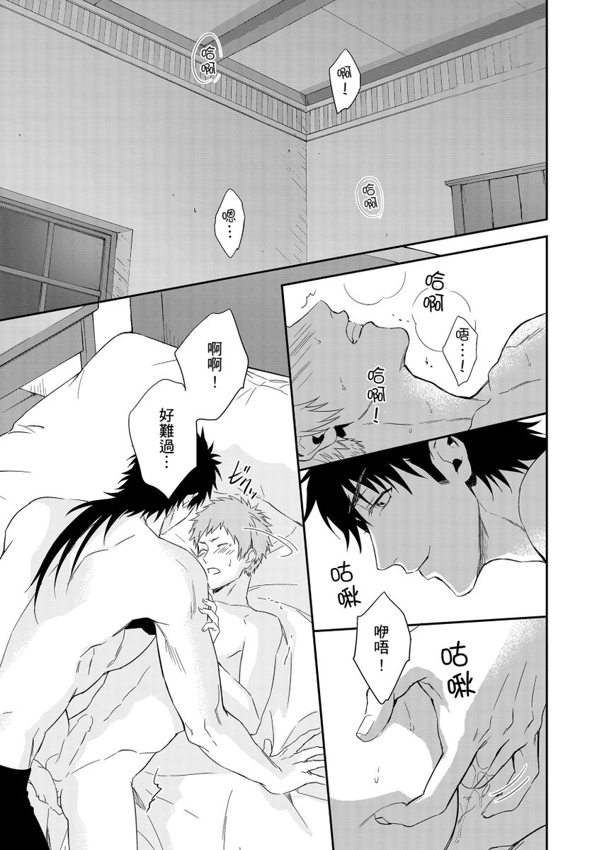 滝沢晴、 おおきいき 守銭奴骑士が俺を泣かせようとしています 第116话 中国翻訳 无修正 DL版-第1章-图片207