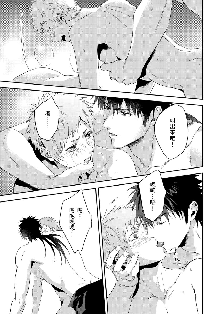 滝沢晴、 おおきいき 守銭奴骑士が俺を泣かせようとしています 第116话 中国翻訳 无修正 DL版-第1章-图片215