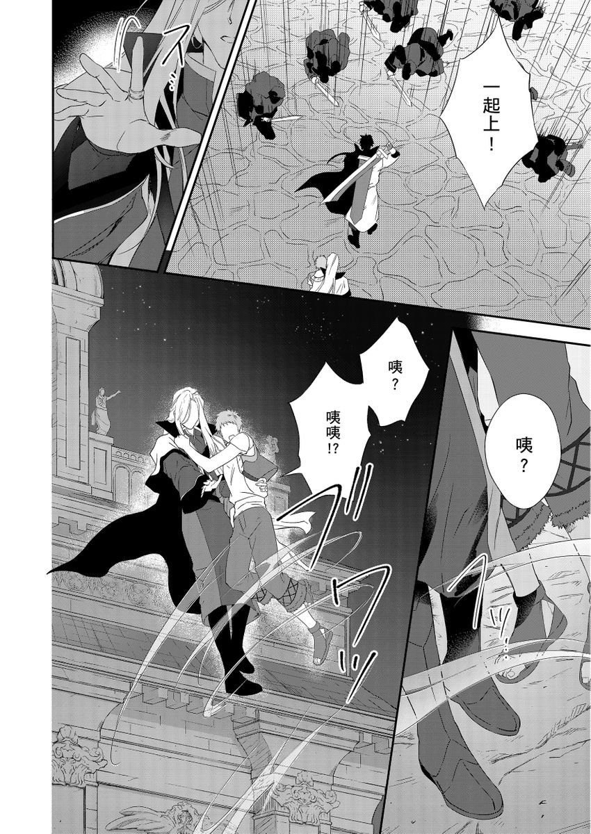 滝沢晴、 おおきいき 守銭奴骑士が俺を泣かせようとしています 第116话 中国翻訳 无修正 DL版-第1章-图片254