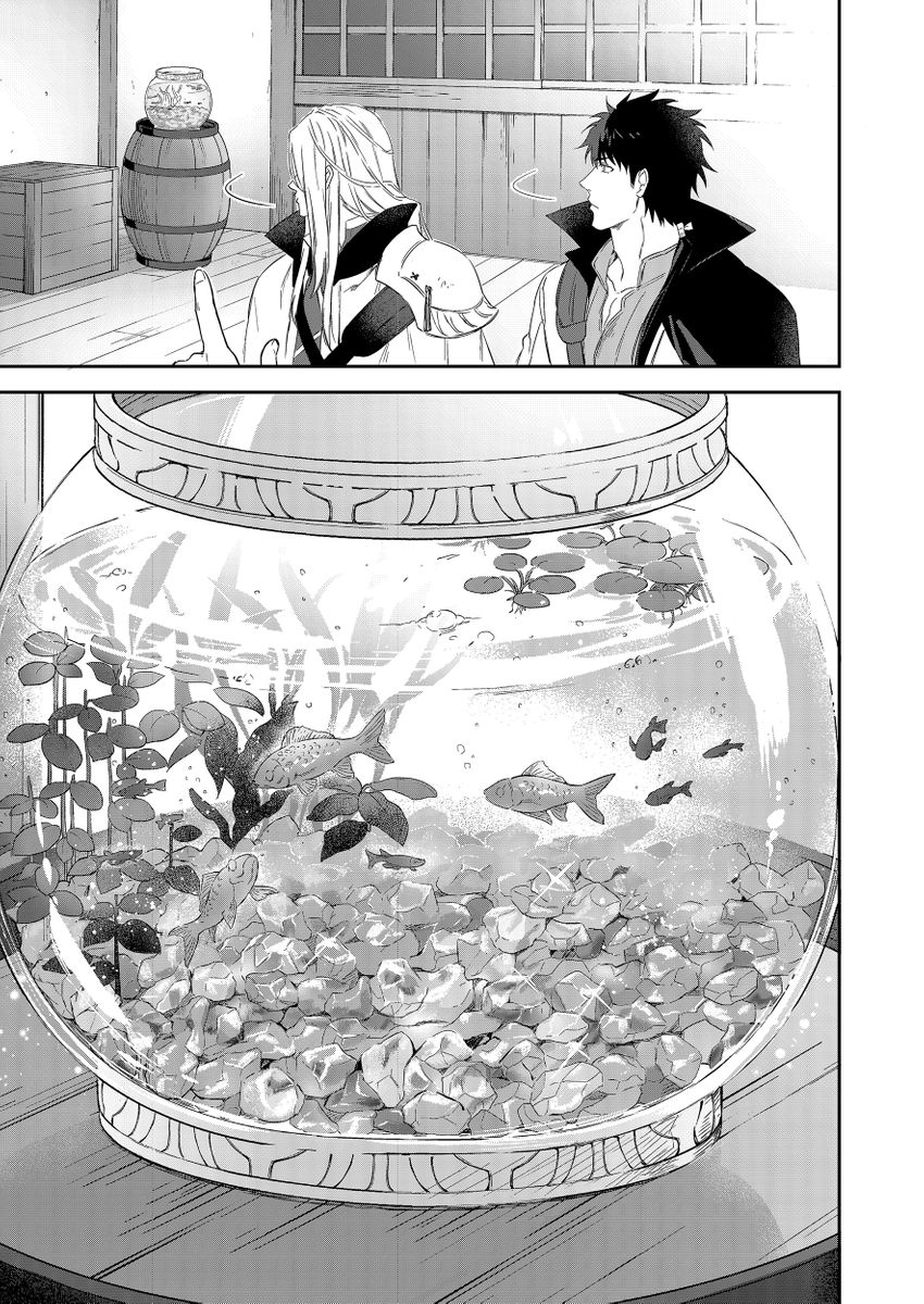 滝沢晴、 おおきいき 守銭奴骑士が俺を泣かせようとしています 第116话 中国翻訳 无修正 DL版-第1章-图片286