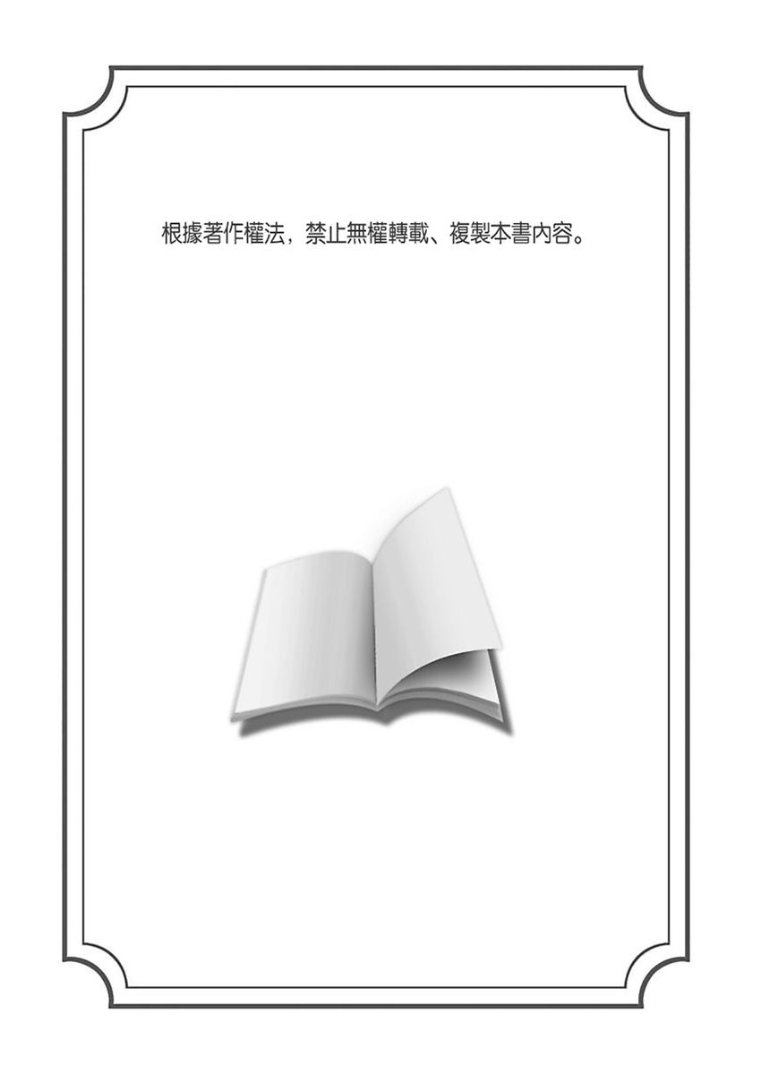 滝沢晴、 おおきいき 守銭奴骑士が俺を泣かせようとしています 第116话 中国翻訳 无修正 DL版-第1章-图片324