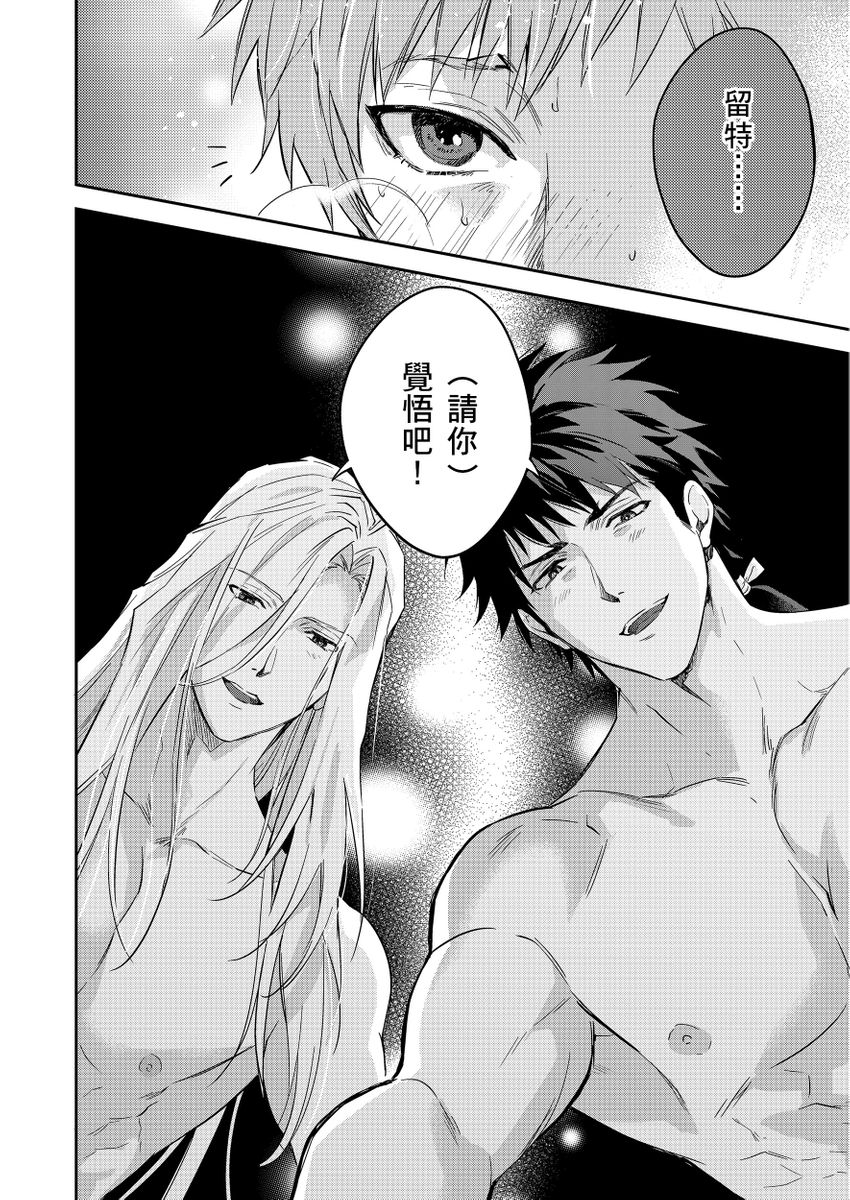 滝沢晴、 おおきいき 守銭奴骑士が俺を泣かせようとしています 第116话 中国翻訳 无修正 DL版-第1章-图片448