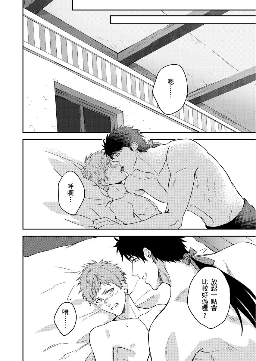 滝沢晴、 おおきいき 守銭奴骑士が俺を泣かせようとしています 第116话 中国翻訳 无修正 DL版-第1章-图片83