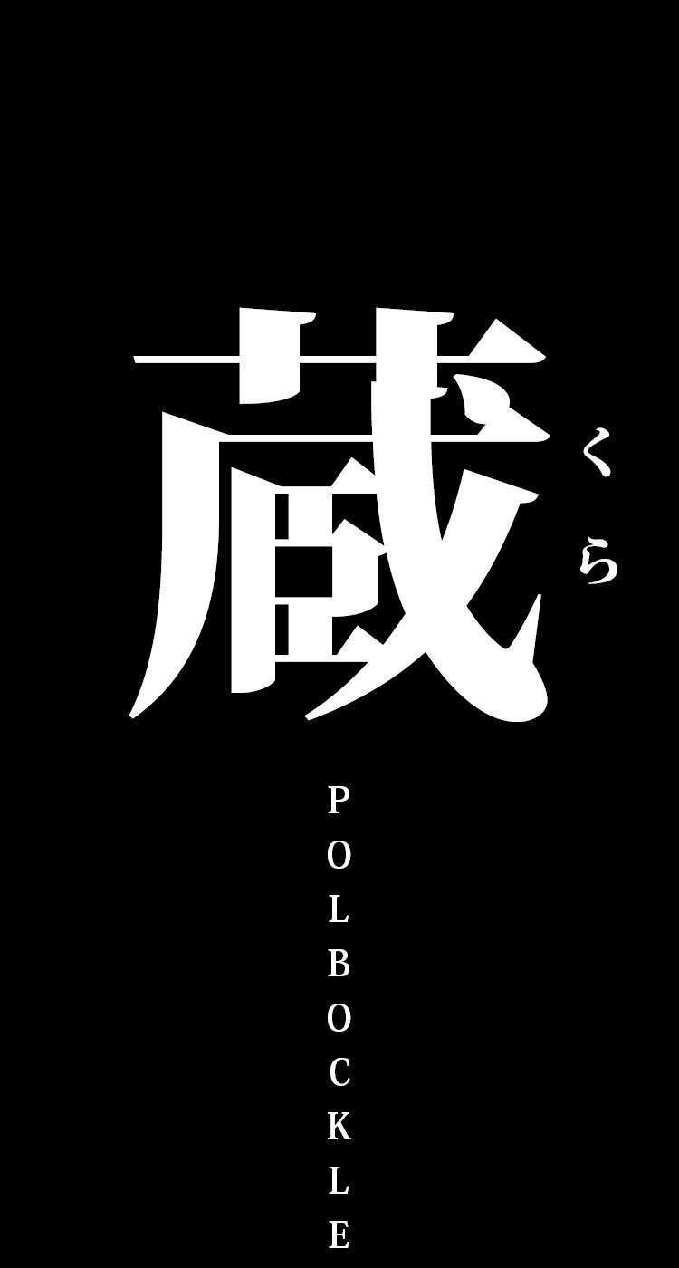 Polbockle 蔵 中国翻訳-第1章-图片3