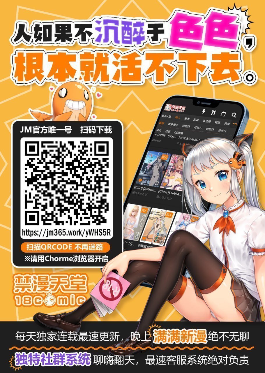 ZOAL LENA7 MIMIKA 2 中国翻訳 DL版-第1章-图片40
