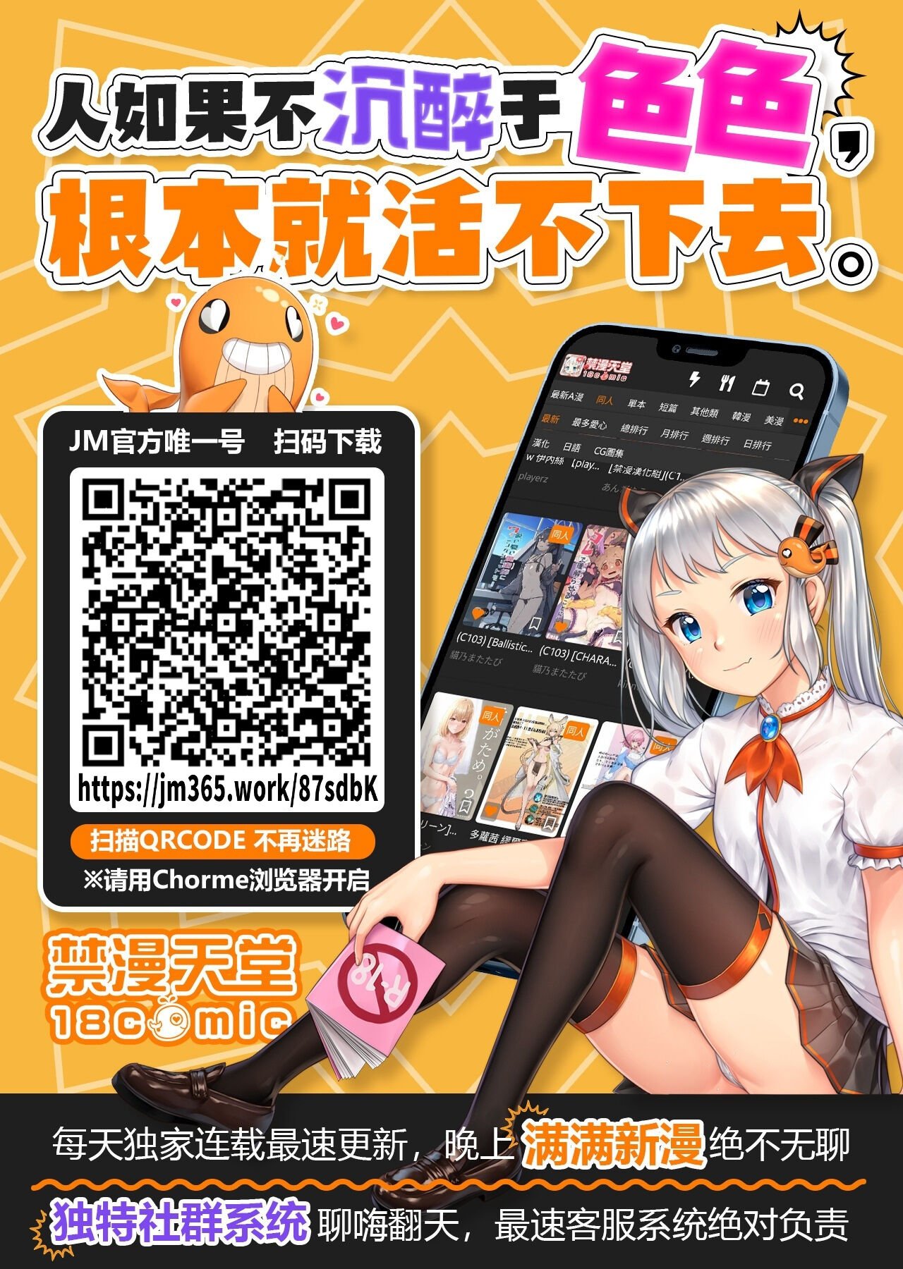 また明日。 太平さんせっと バカンスはセックスしないと出られない部屋で 中国翻訳 DL版-第1章-图片51