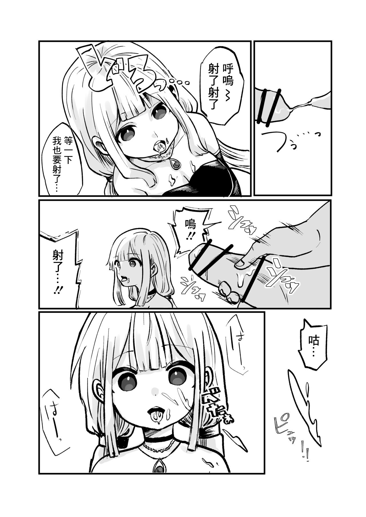 柊 おこめ 时间よ止まれ!自分の魔法で犯され魔法士♡ 中国翻訳-第1章-图片8