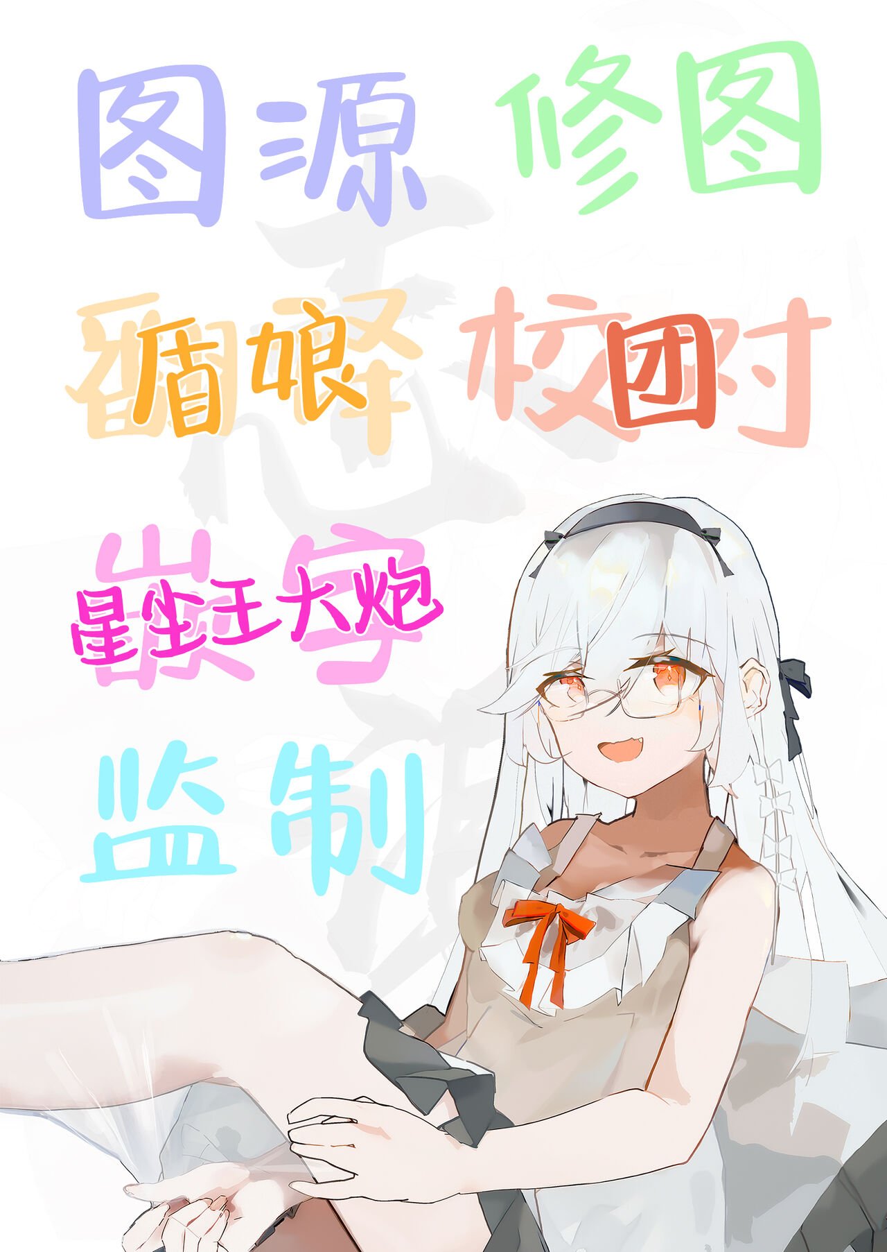 もちんち も エルフ学园の优等生 中国翻訳 DL版-第1章-图片38