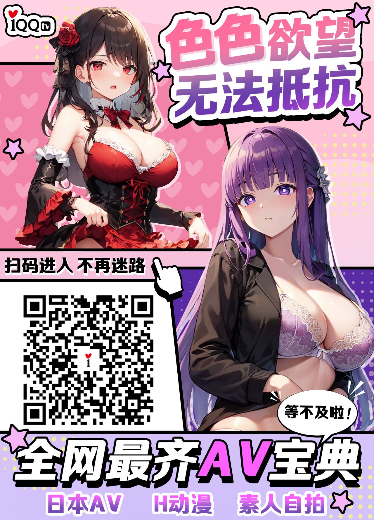 绯月アキラ B×B Bunny!×Bonus!! コミック エグゼ 50 中国翻訳 DL版-第1章-图片11
