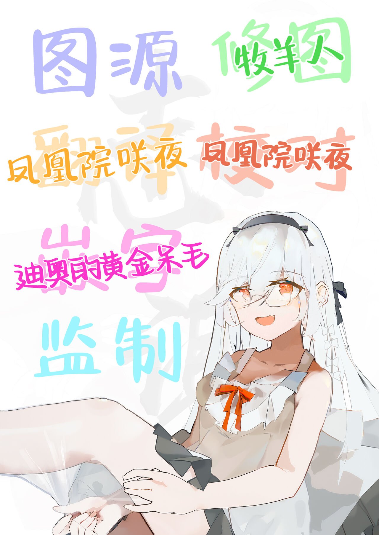 C104 Armadillo 练慈 仆の出会った理想の痴女は彼女の母亲 36でした 中国翻訳-第1章-图片27