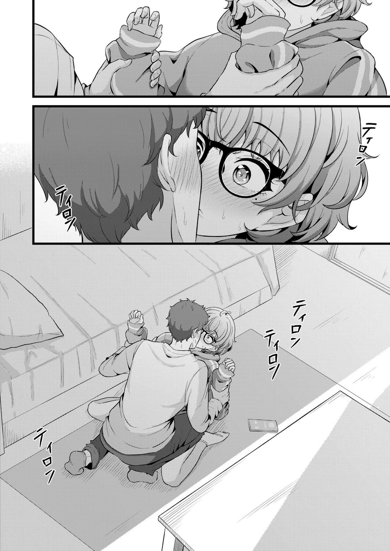 木戸番 されんだあ COMIC 快艶 VOL16 中国翻訳 DL版-第1章-图片10