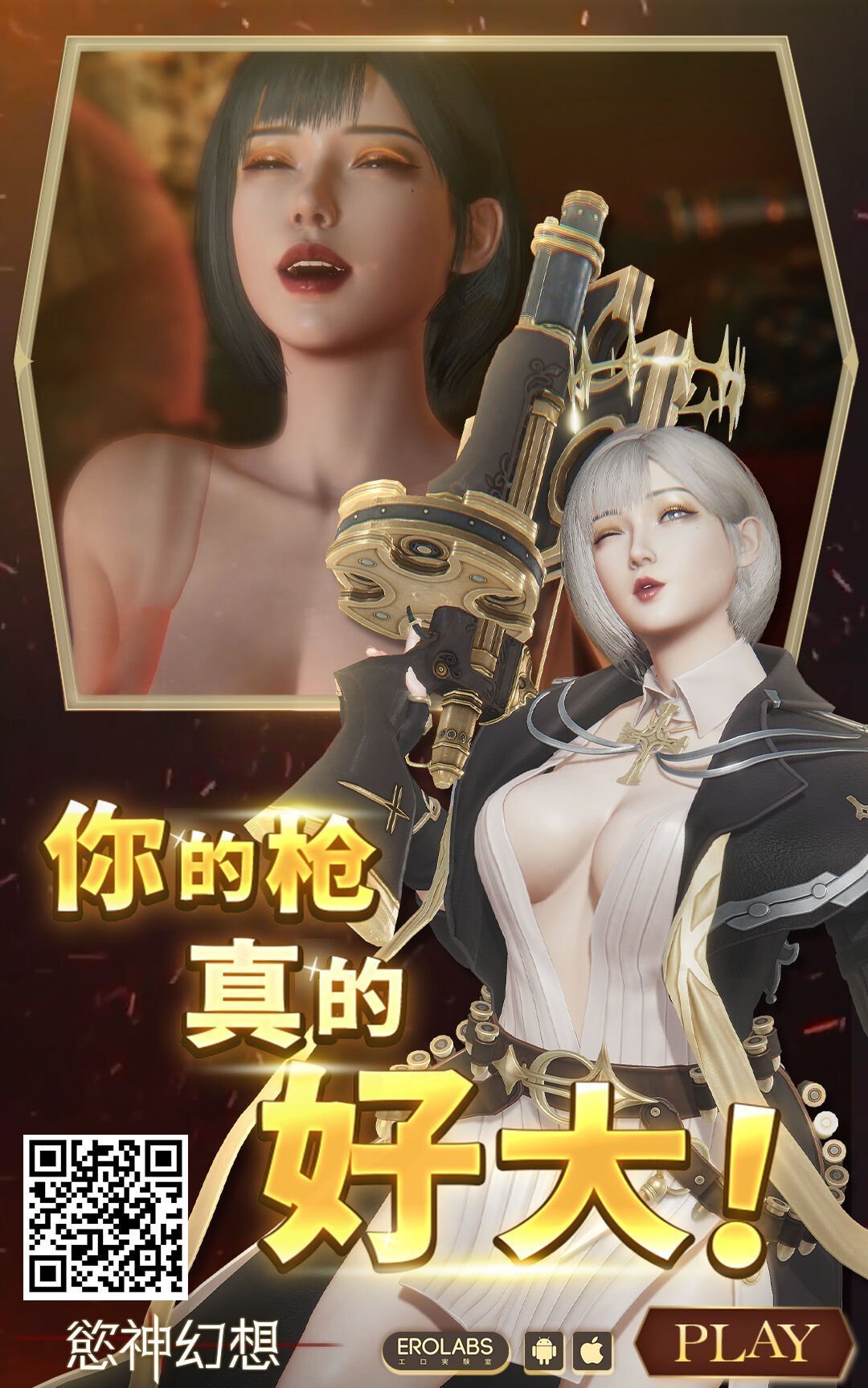 C104 であすちーむ うな丼 夫は谁にも渡しませんっ FateGrand Order 中国翻訳-第1章-图片32