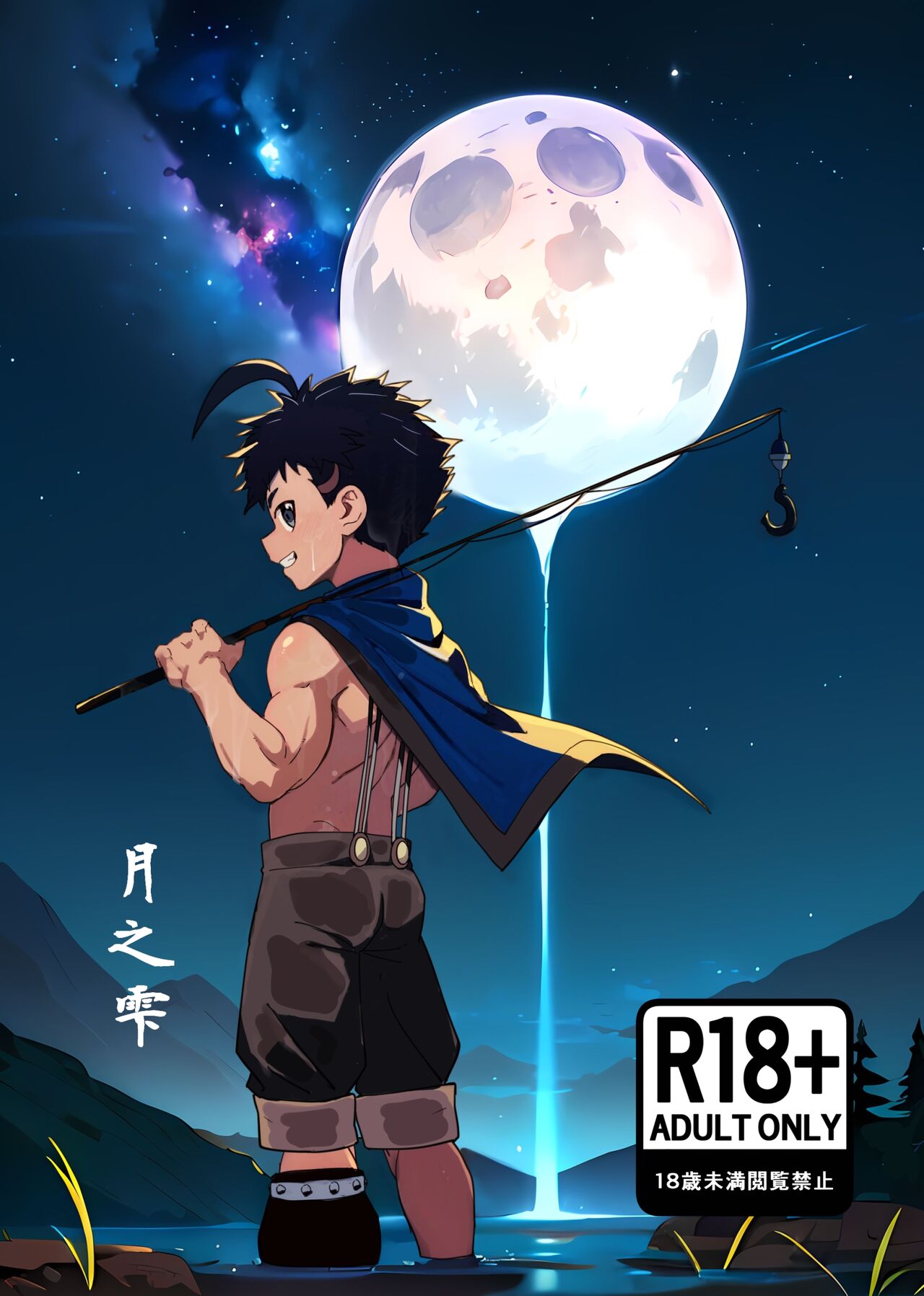 TheMoon'sTears｜月之雫chinese