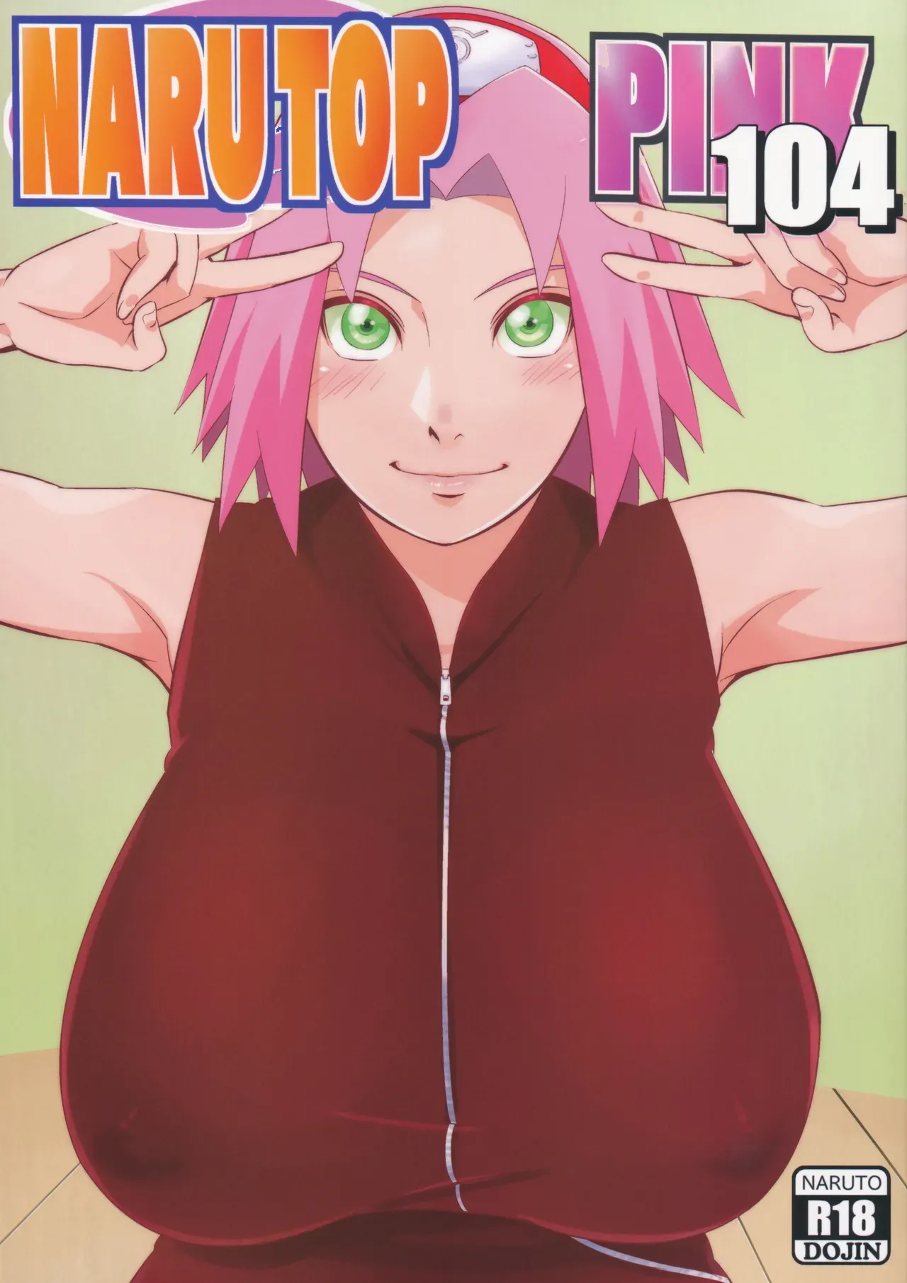 C104 からきし佣兵団 真雅 砂原渉 NARUTO PINK 104 NARUTO ナルト 中国翻訳